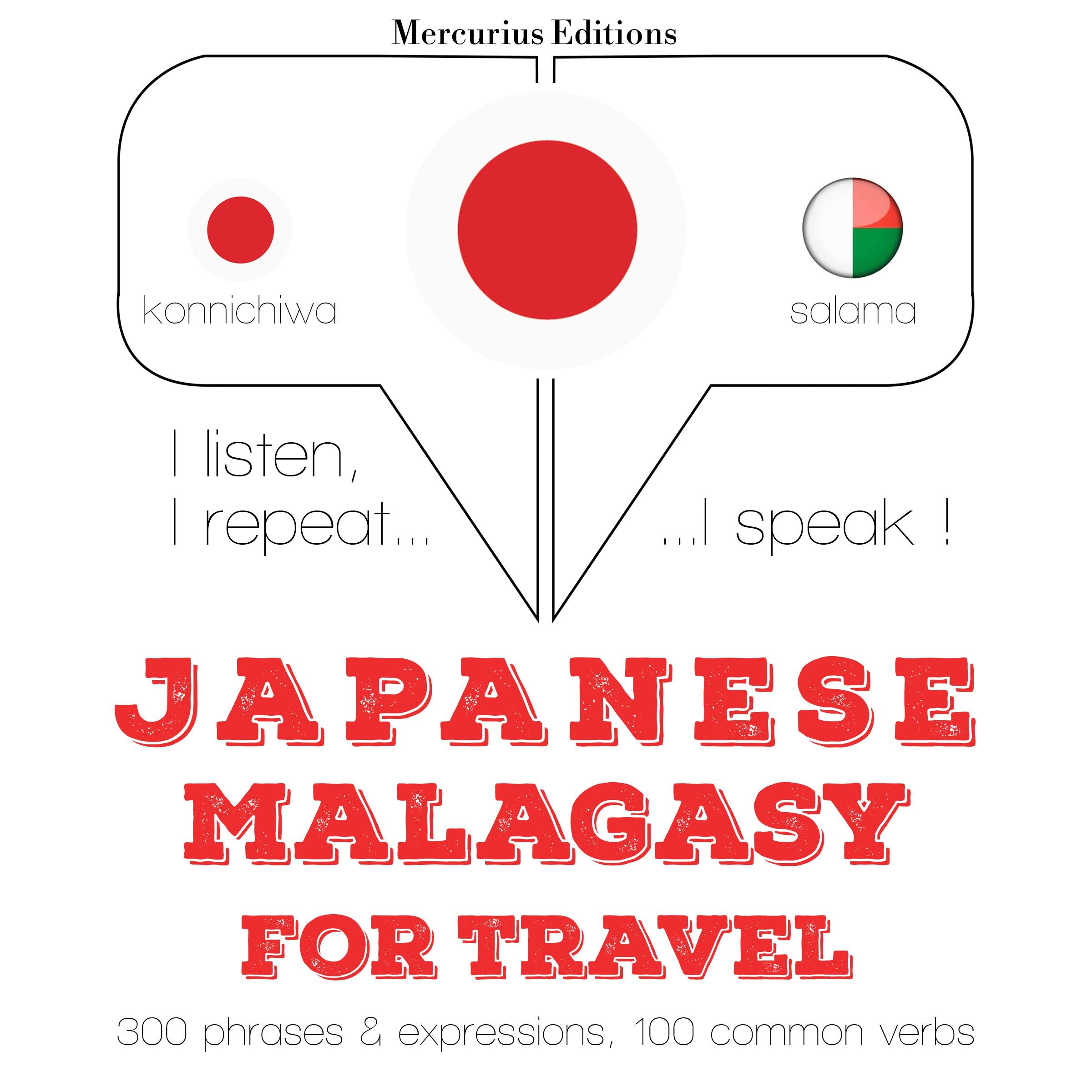 マラヤーラム語で旅行の単語やフレーズ