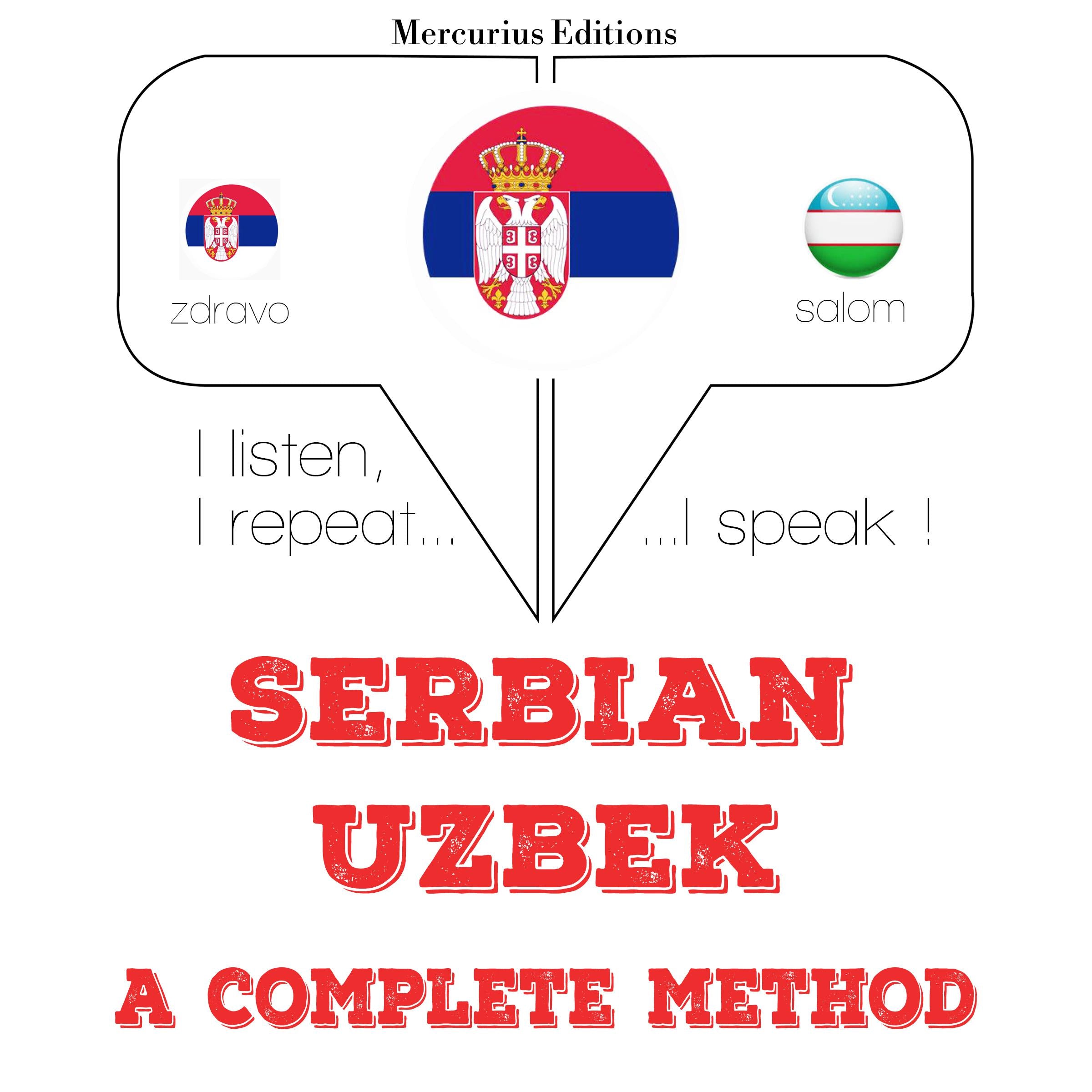 Учим Узбек