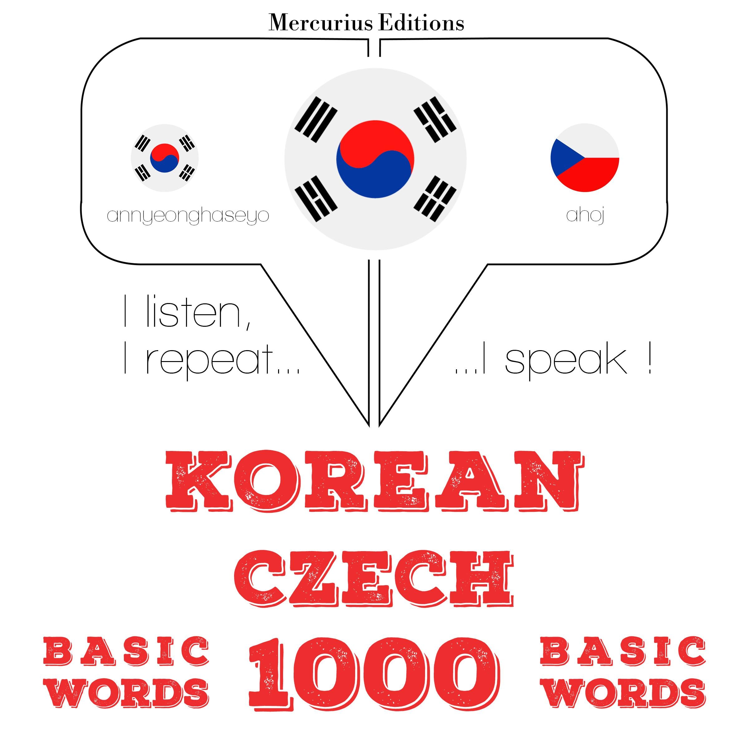 체코 1000 개 필수 단어