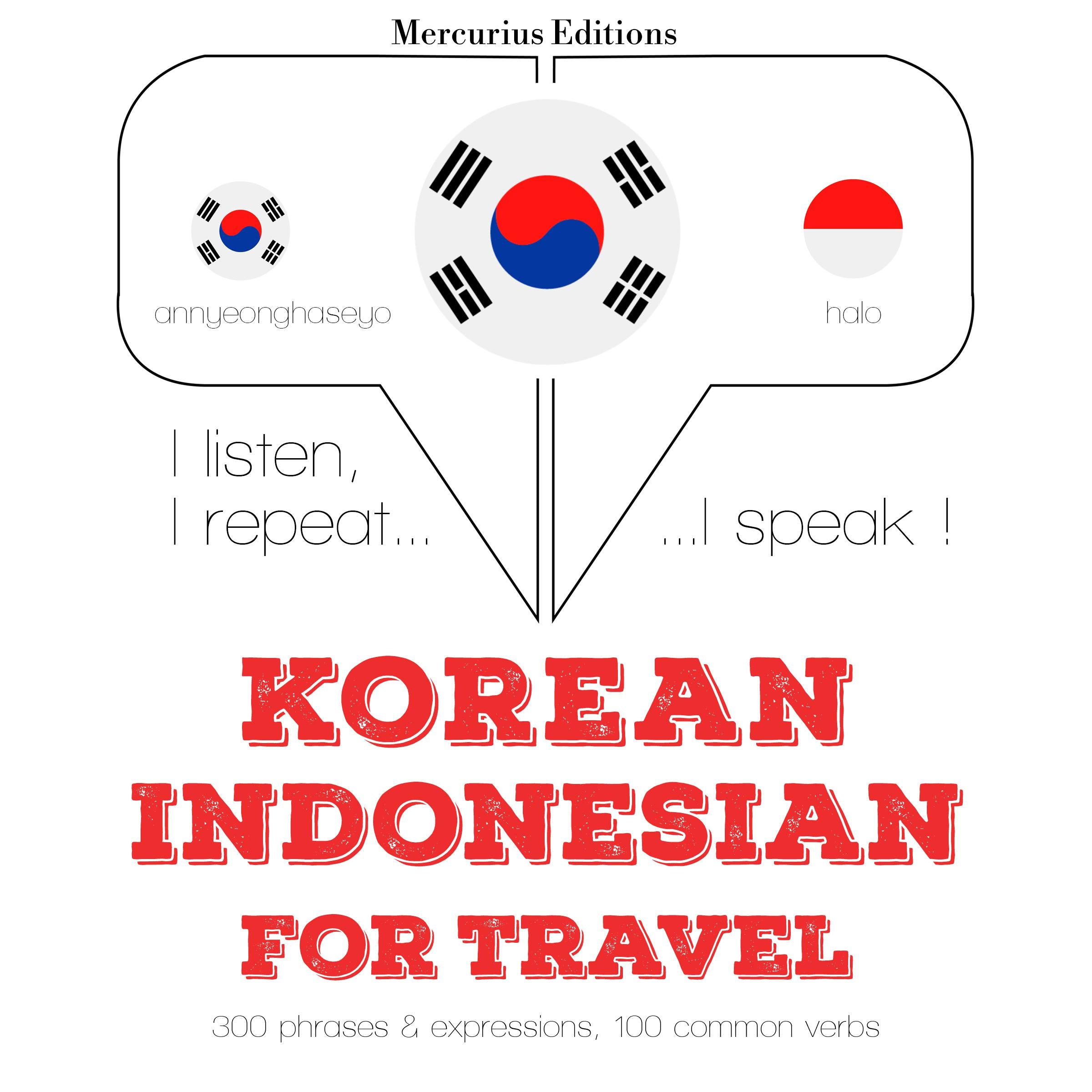 인도네시아어 여행 단어와 구문