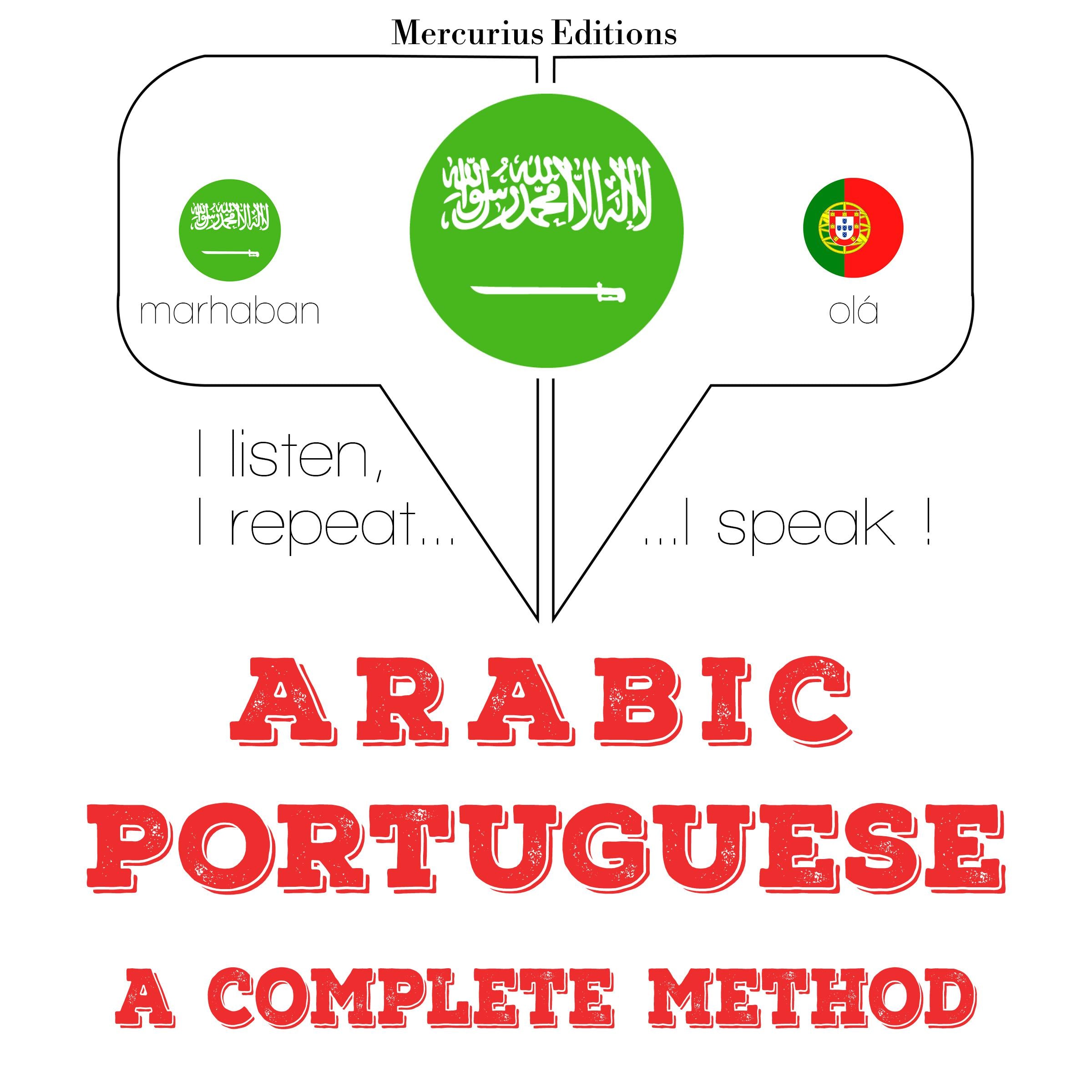 أنا أتعلم البرتغالية