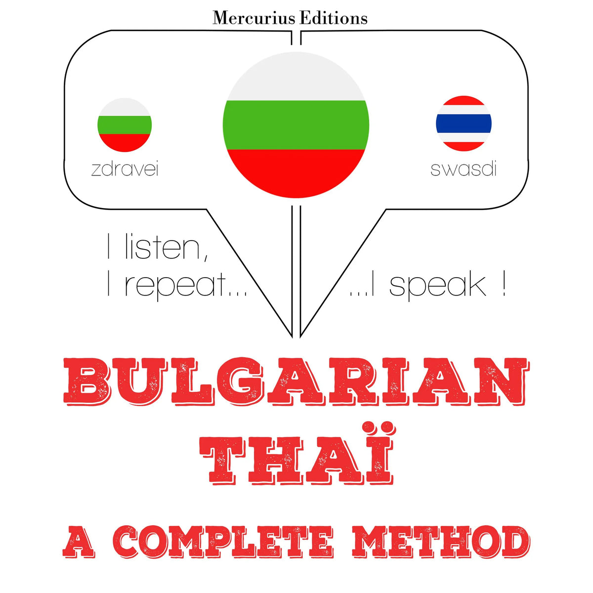Уча Thai