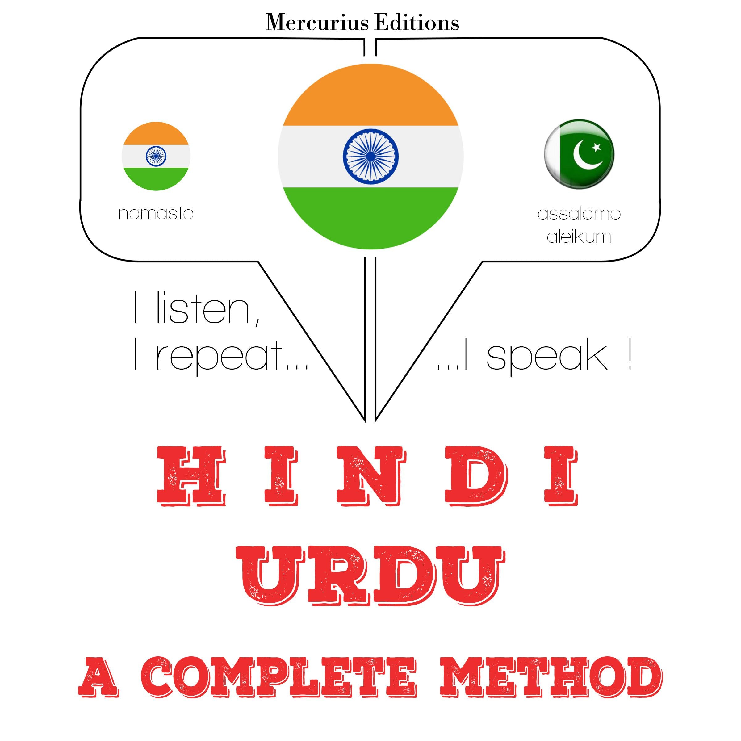 मैं उर्दू सीख रहा हूँ