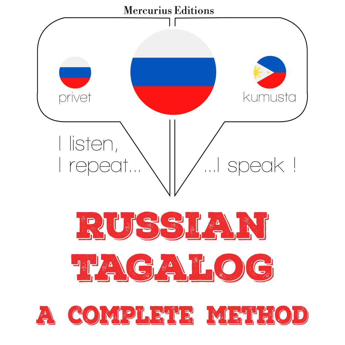 России - тагальский: полный метод