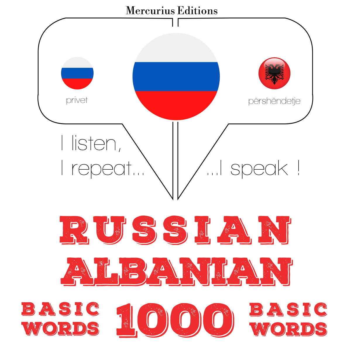 Русские - албанские: 1000 основных слов