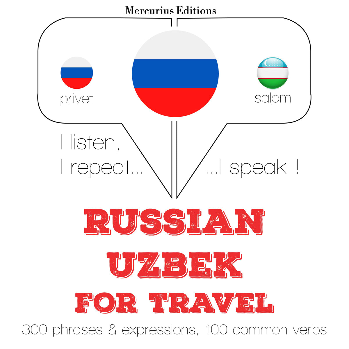Русские - узбекские: Для путешествий