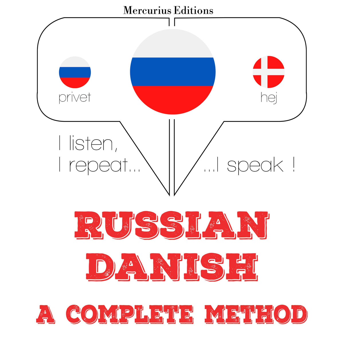 Русский - датский: полный метод