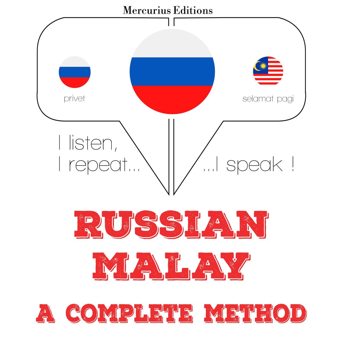 России - малайский: полный метод