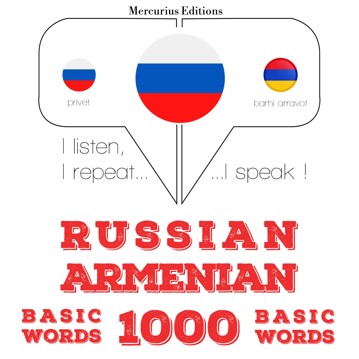 Русский язык - армянский: 1000 основных слов