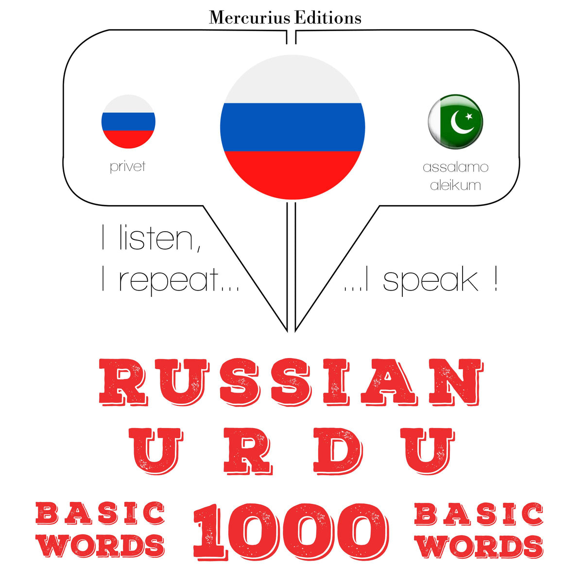 Русский язык - урду: 1000 основных слов