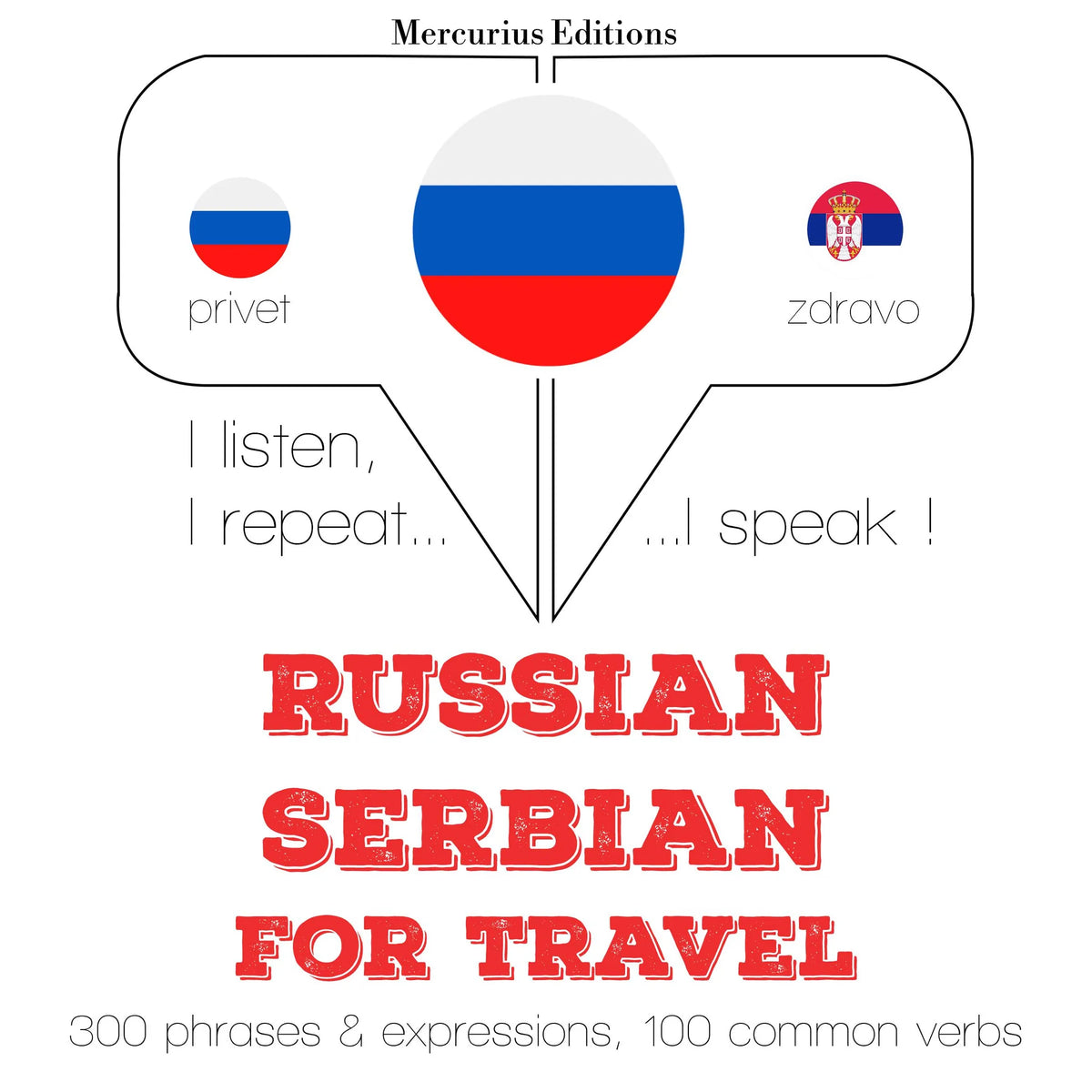 Русский - сербский: Для путешествий