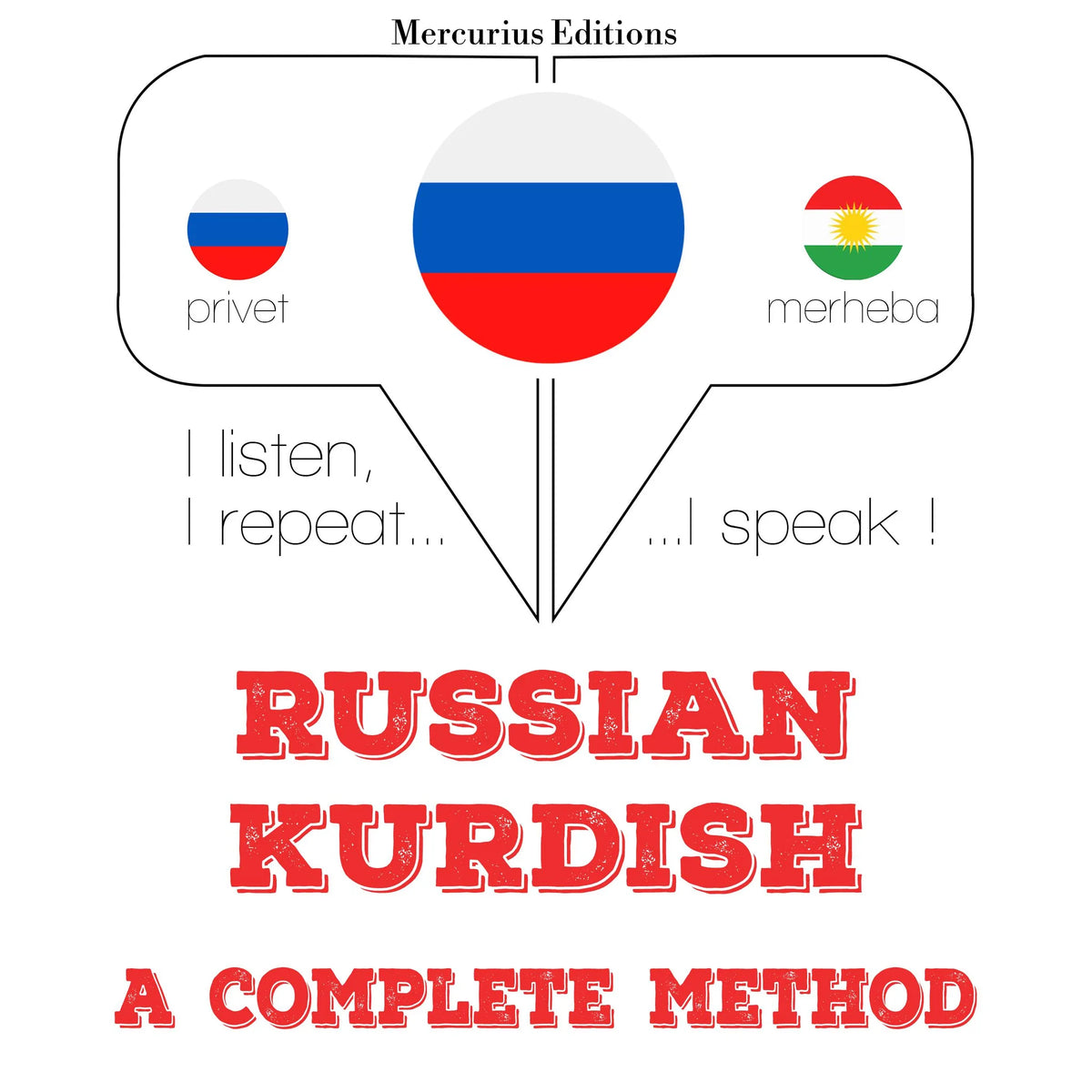 Русский - курдская: полный метод