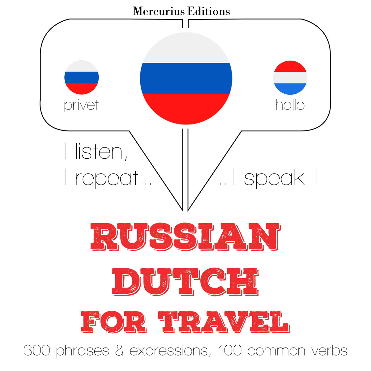 Русский - голландский: Для путешествий