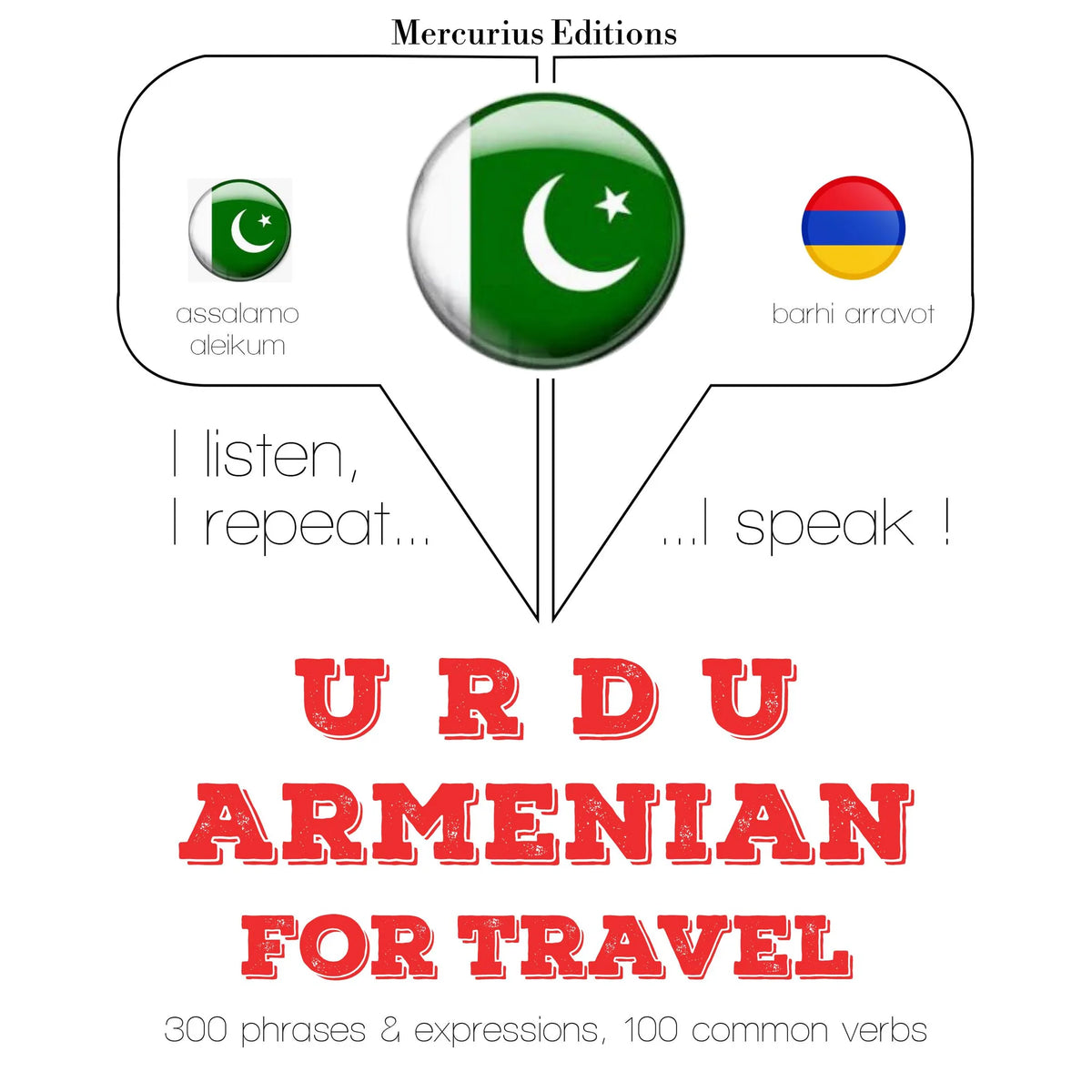 ارمینی میں سفر الفاظ اور جملے