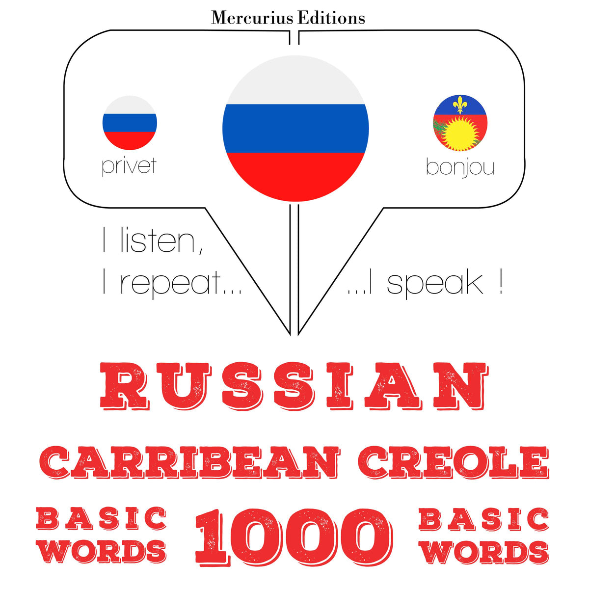 Русский - карибский креольские: 1000 базовых слов