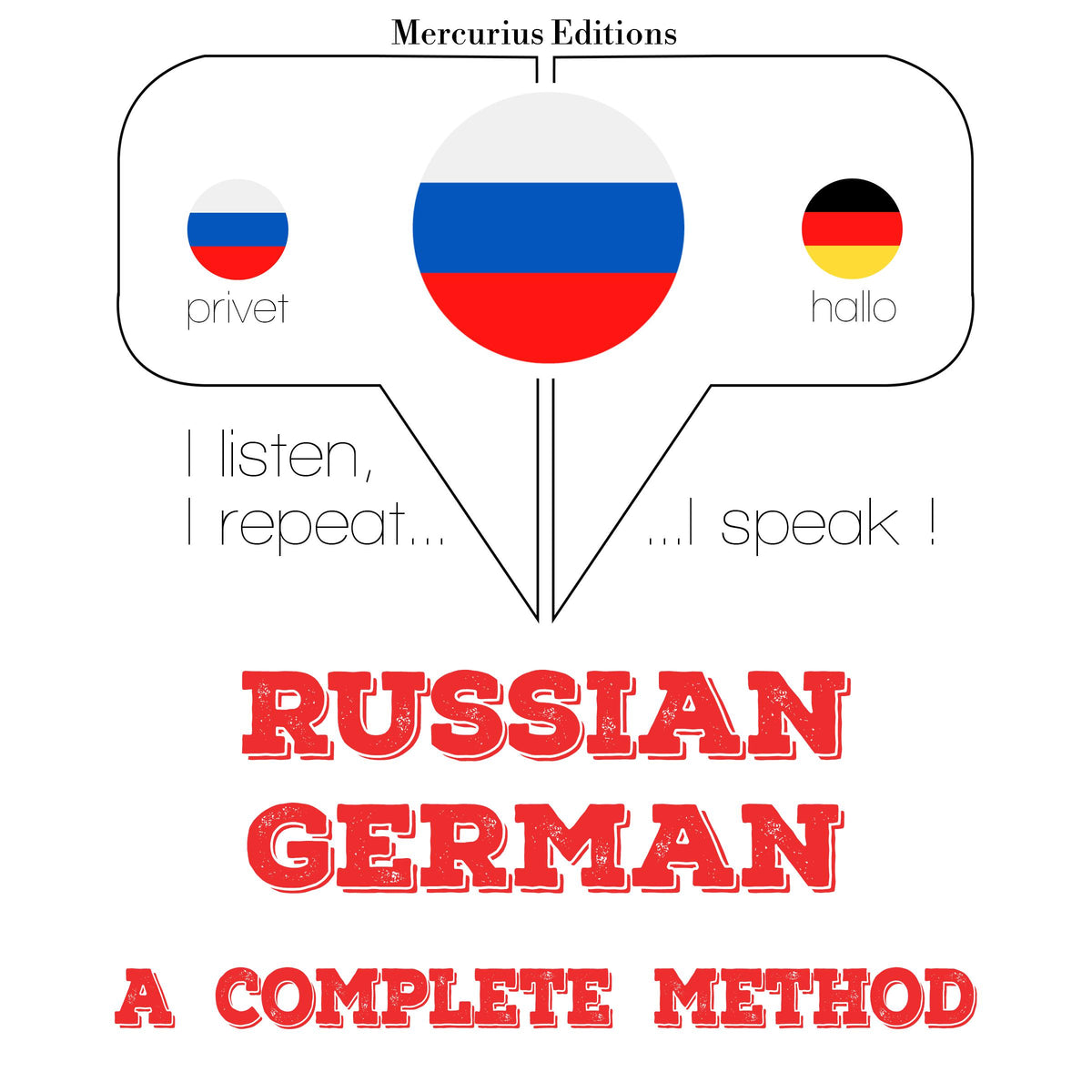 Русский - немецкий: полный метод