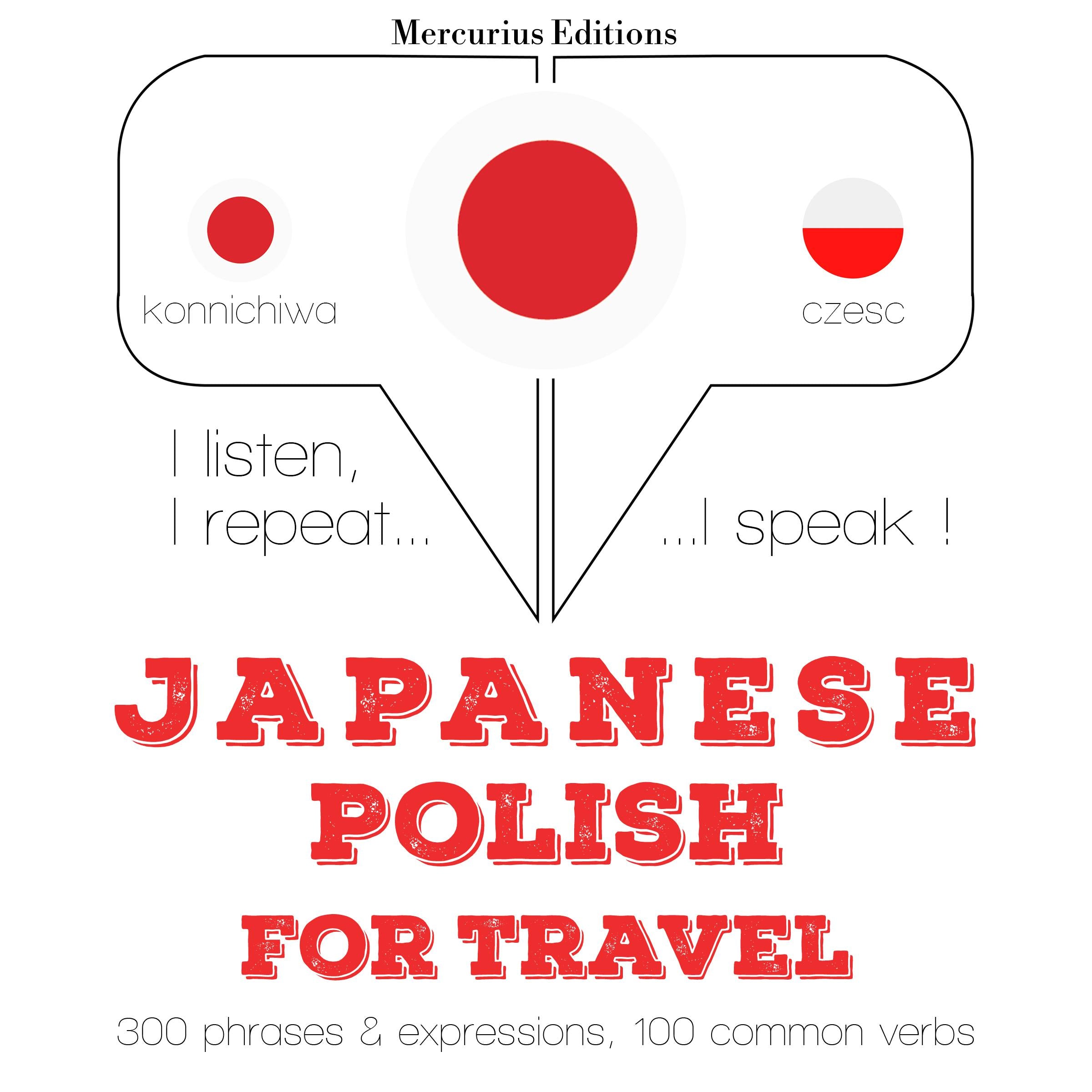 ポーランド語で旅行の単語やフレーズ