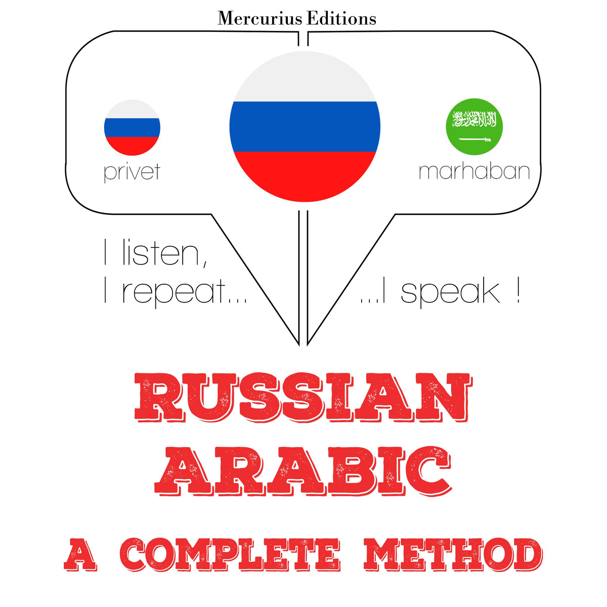 Русский - арабский: полный метод