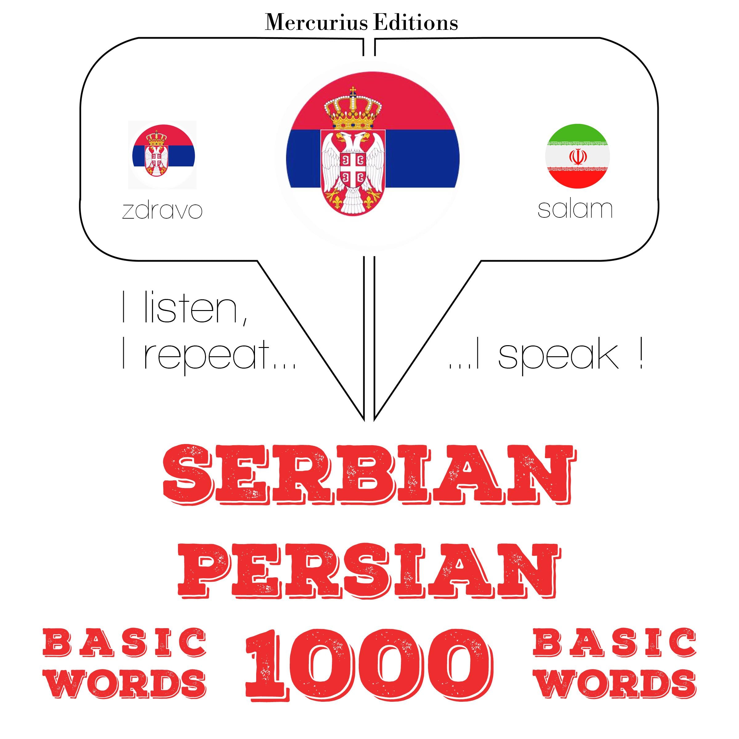 1000 битне речи Персиан