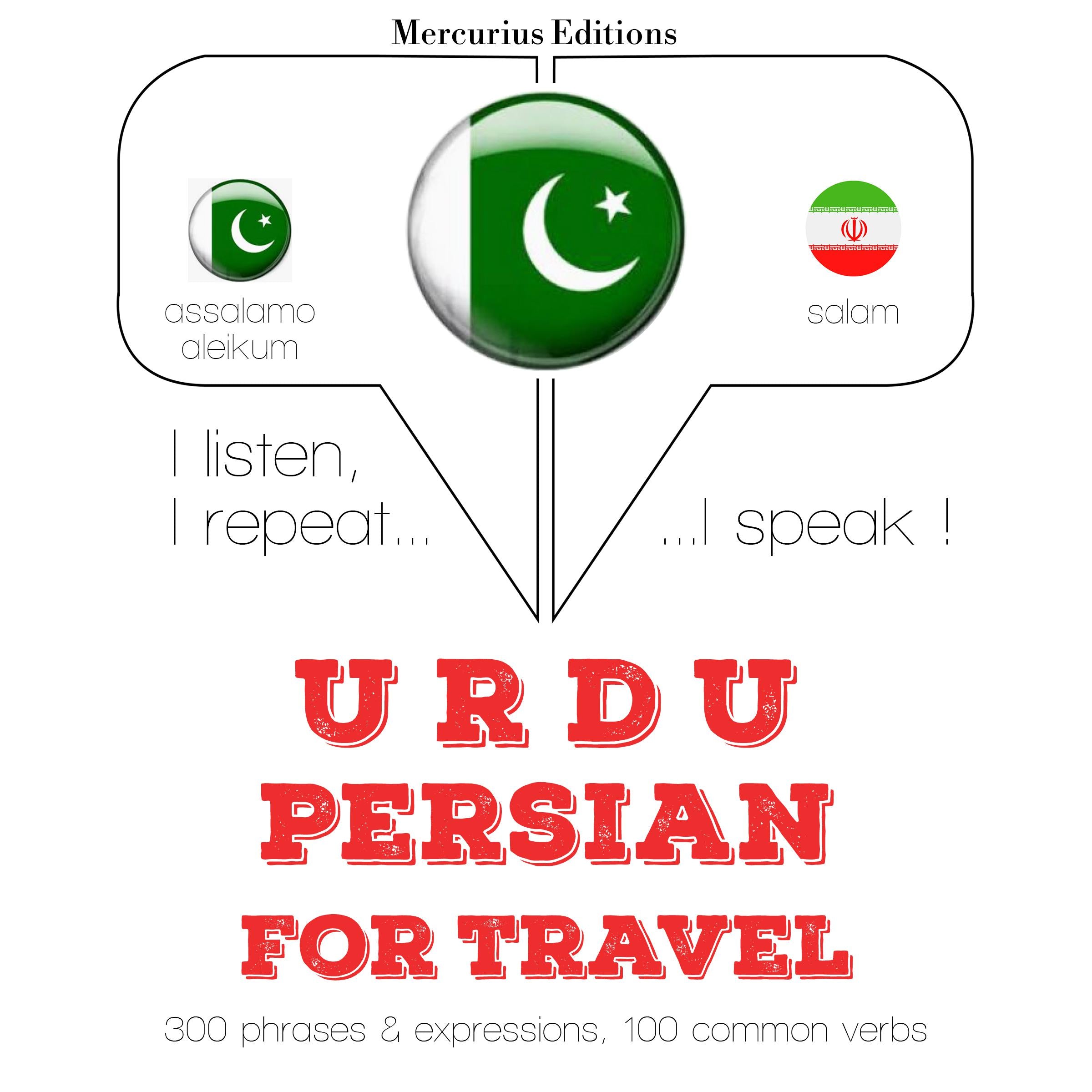 فارسی میں سفر الفاظ اور جملے