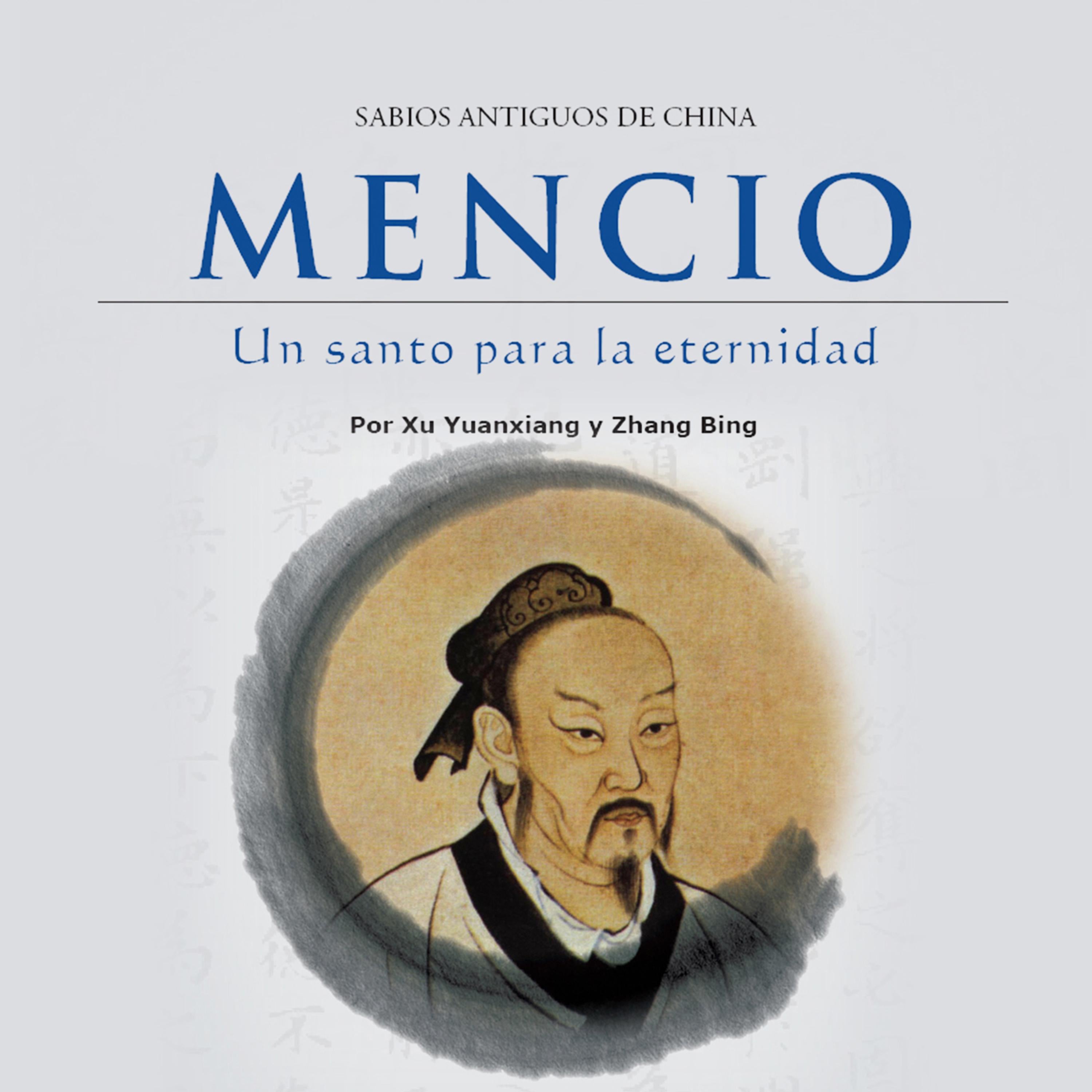 Mencio
