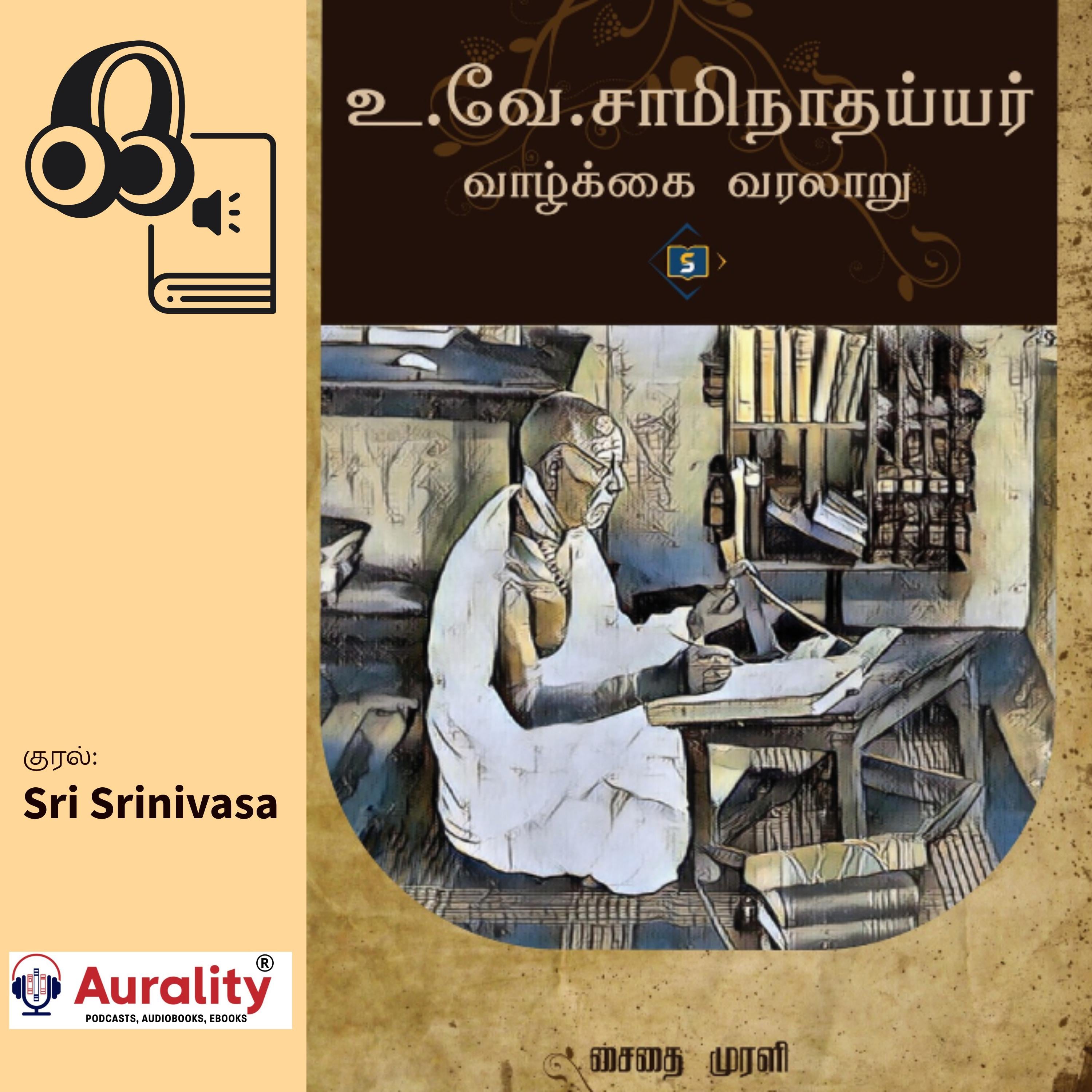 U.Ve.Saminathayyarin Vaazkkai Varalaau