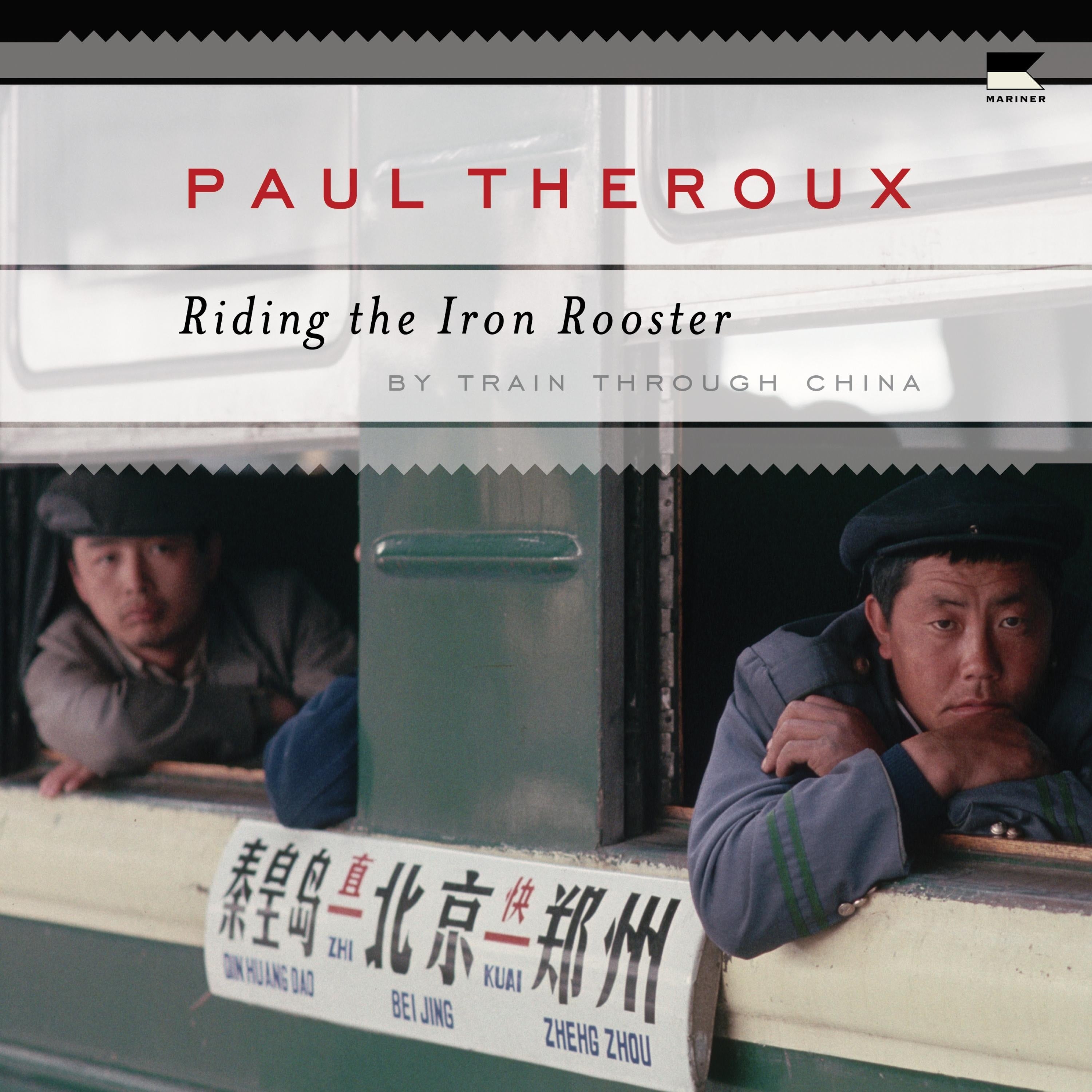 Riding the Iron Rooster