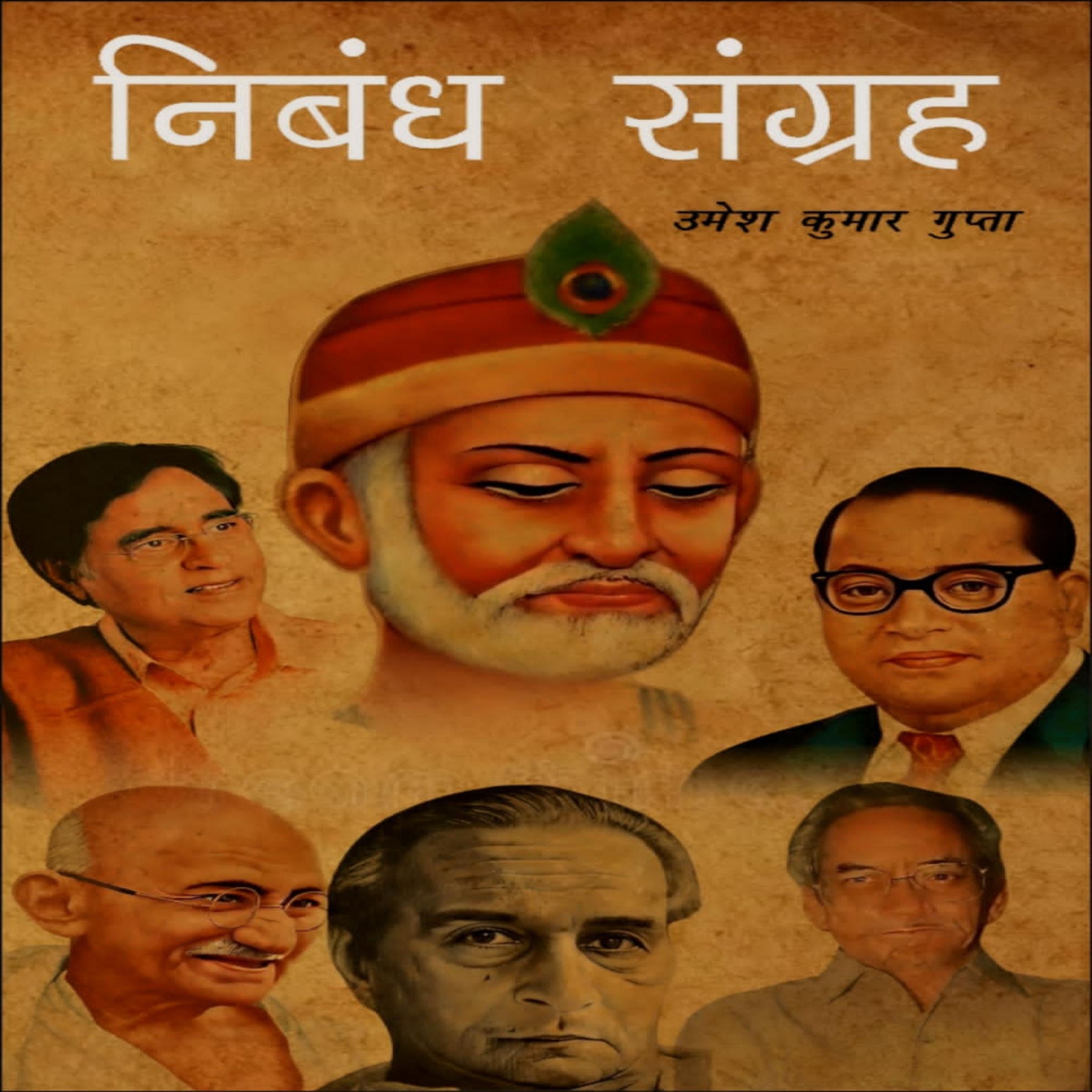 अमर गज़ल गायक जगजीत सिंह