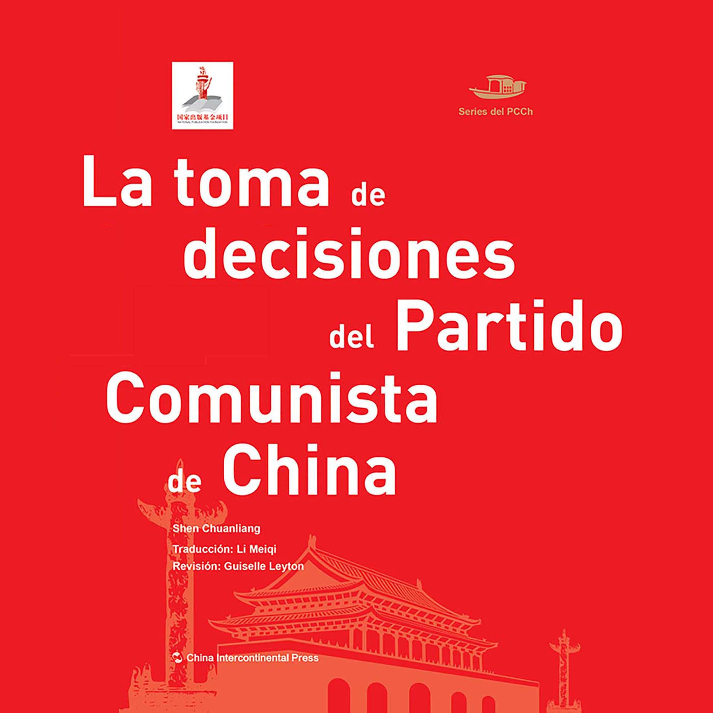 La toma de decisiones del Partido Comunista de China 中国共产党丛书-中国共产党如何决策(西) 【China Intercontinental Press - 五洲传播出版社】