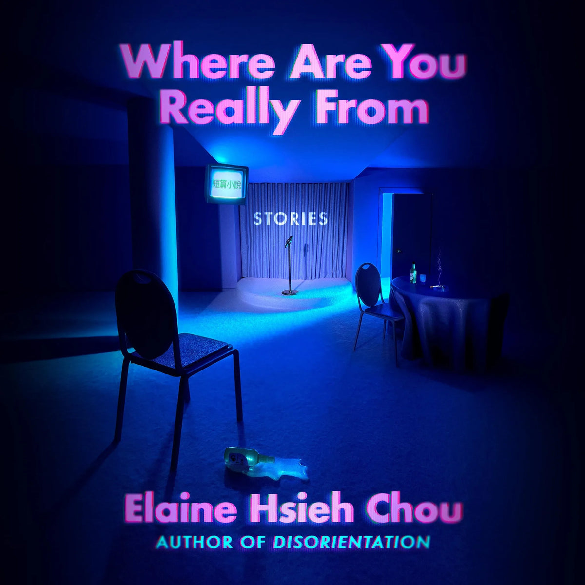 Where Are You Really From
