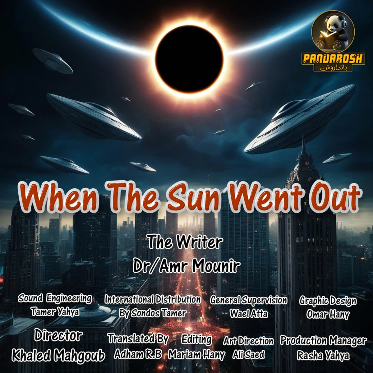 When The Sun Went Out