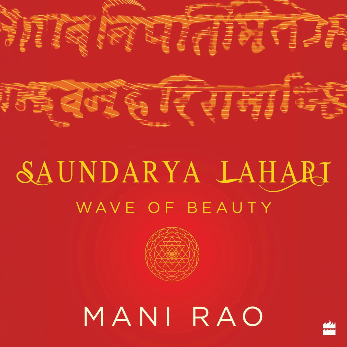 Saundarya Lahari