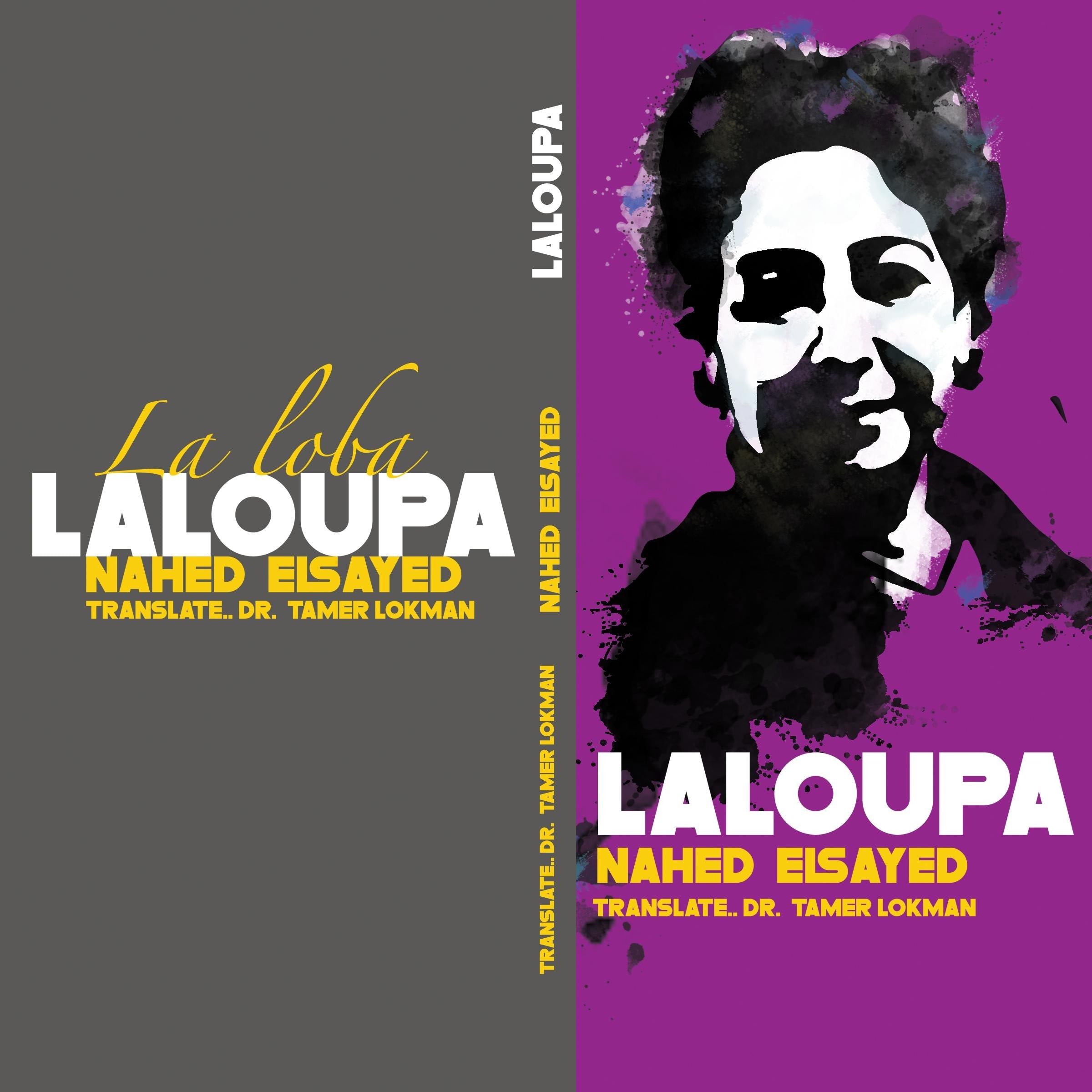 The Legend Of Lupus