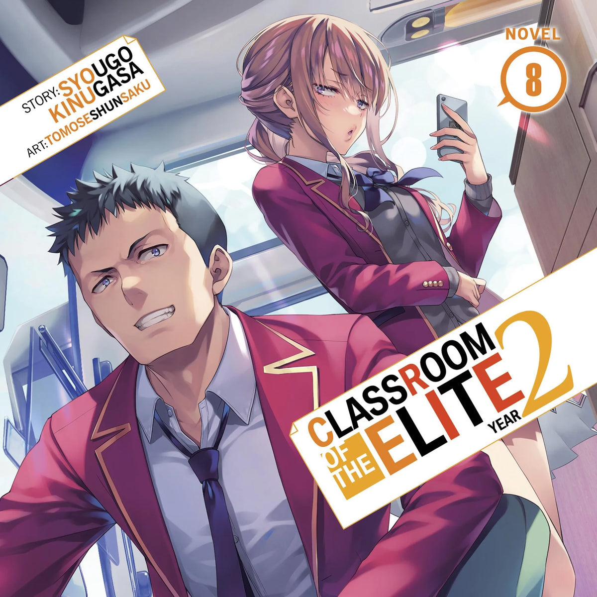 Classroom of the Elite: Year 2 (Light Novel) Vol. 8