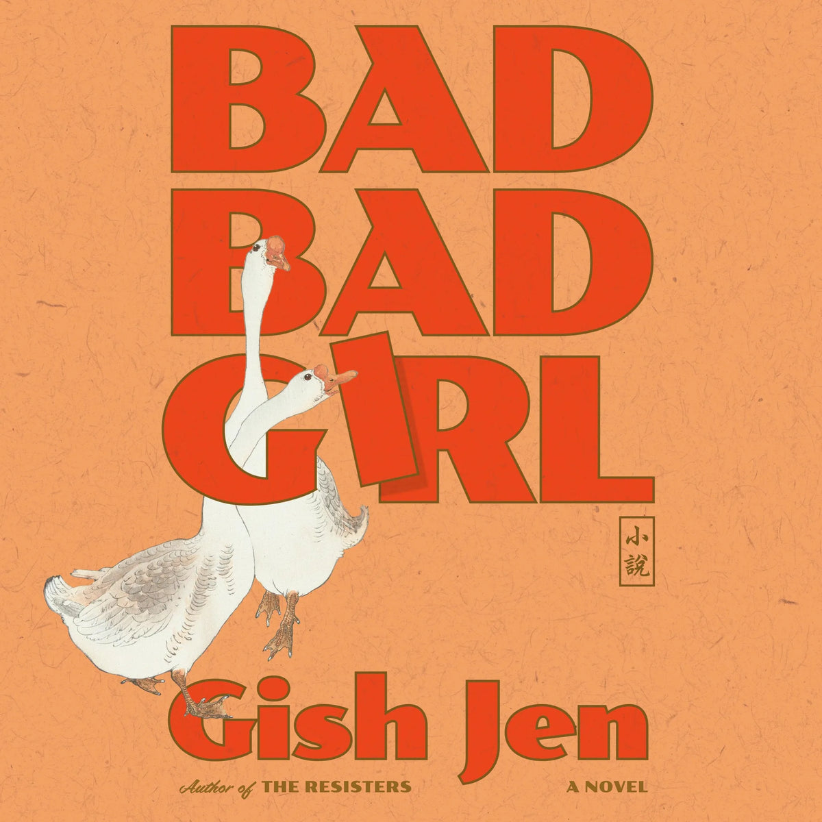 Bad Bad Girl