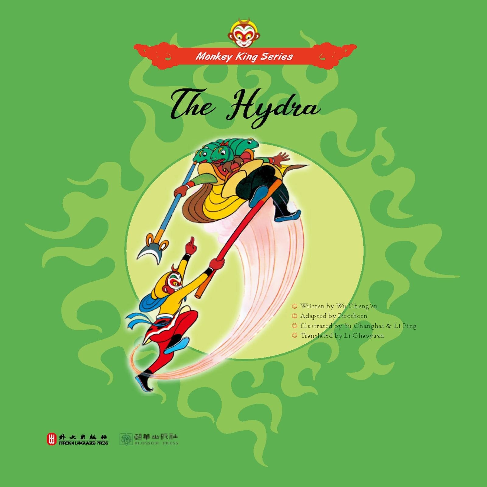 The Hydra