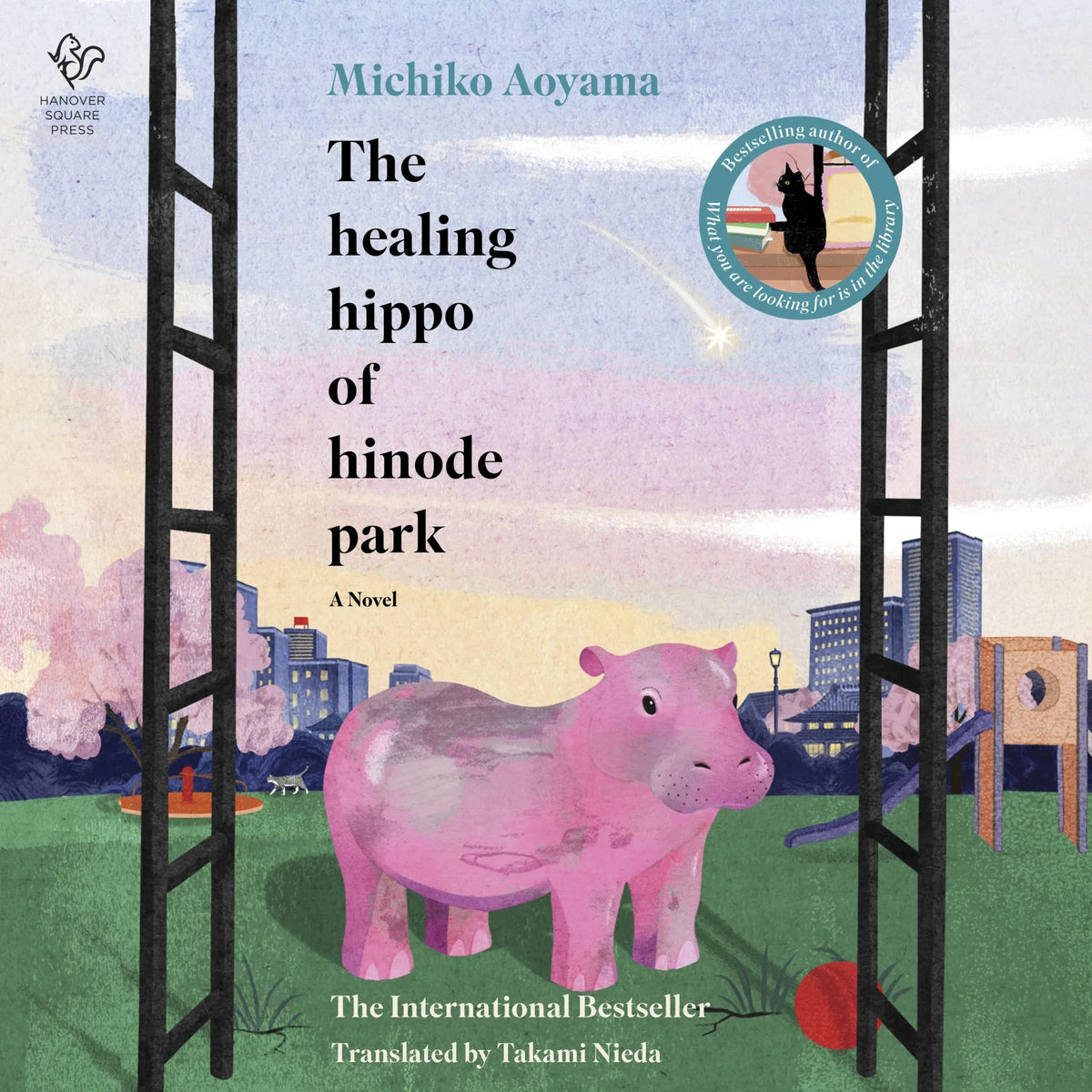 The Healing Hippo of Hinode Park