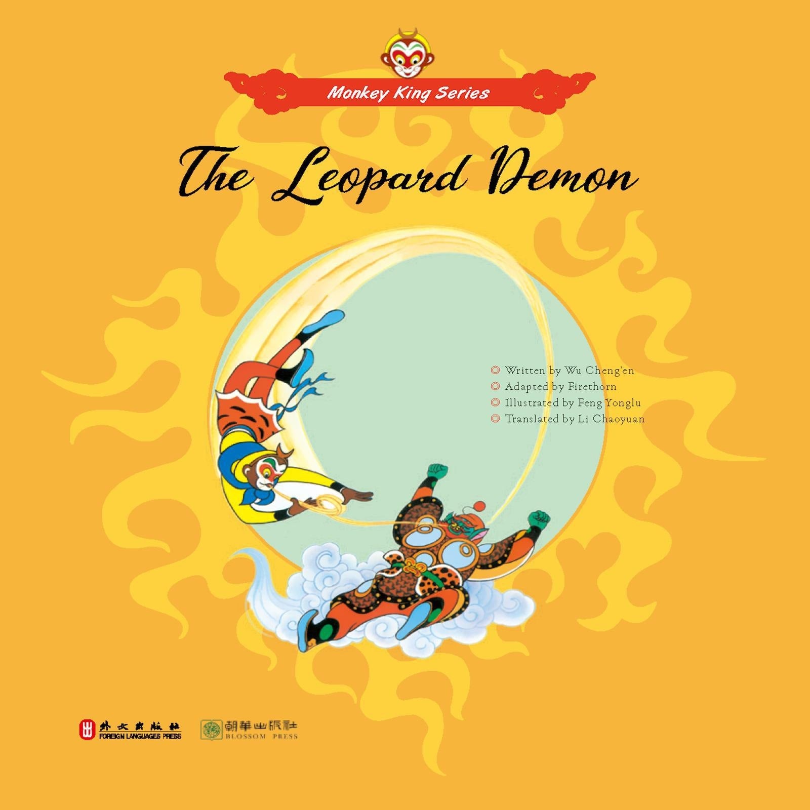 The Leopard Demon