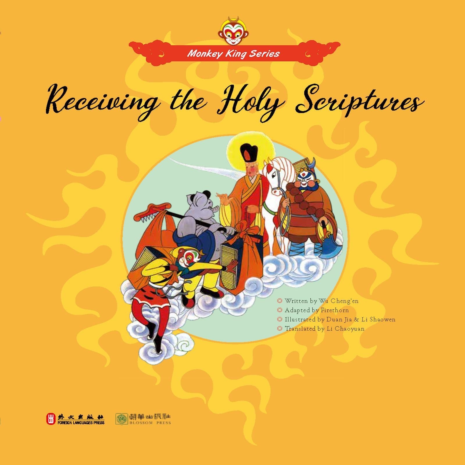 Receiving the Holy Scriptures