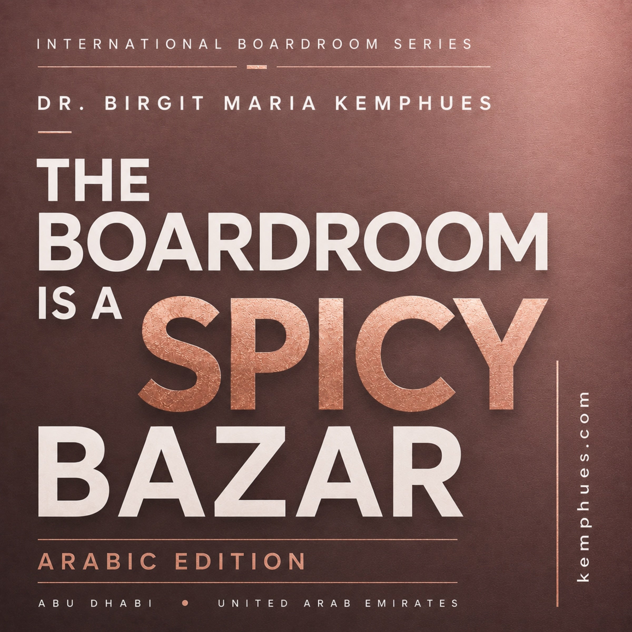 A Boardroom is a Spicy Bazaar - Arabic Edition