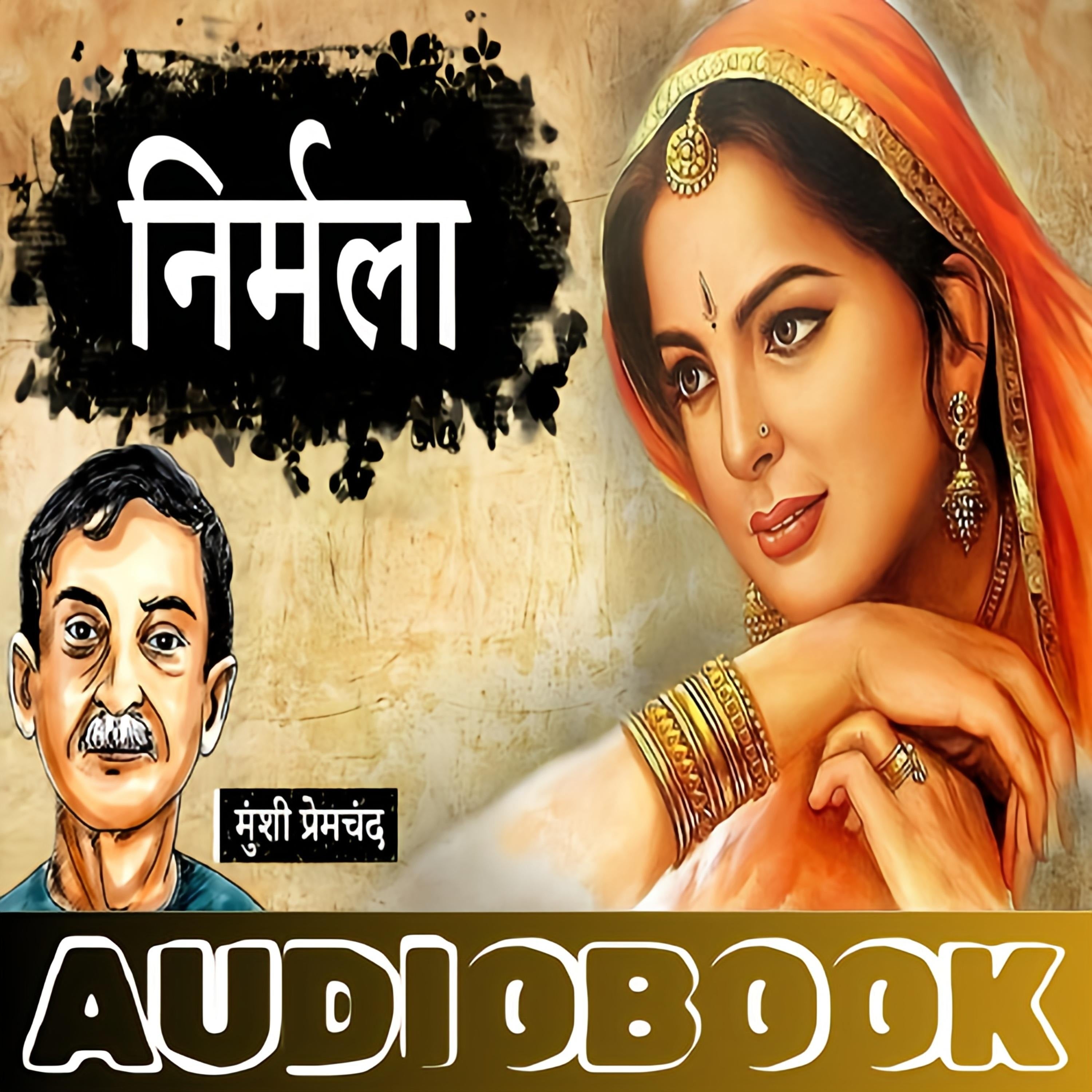 Nirmala - Munshi Premchand