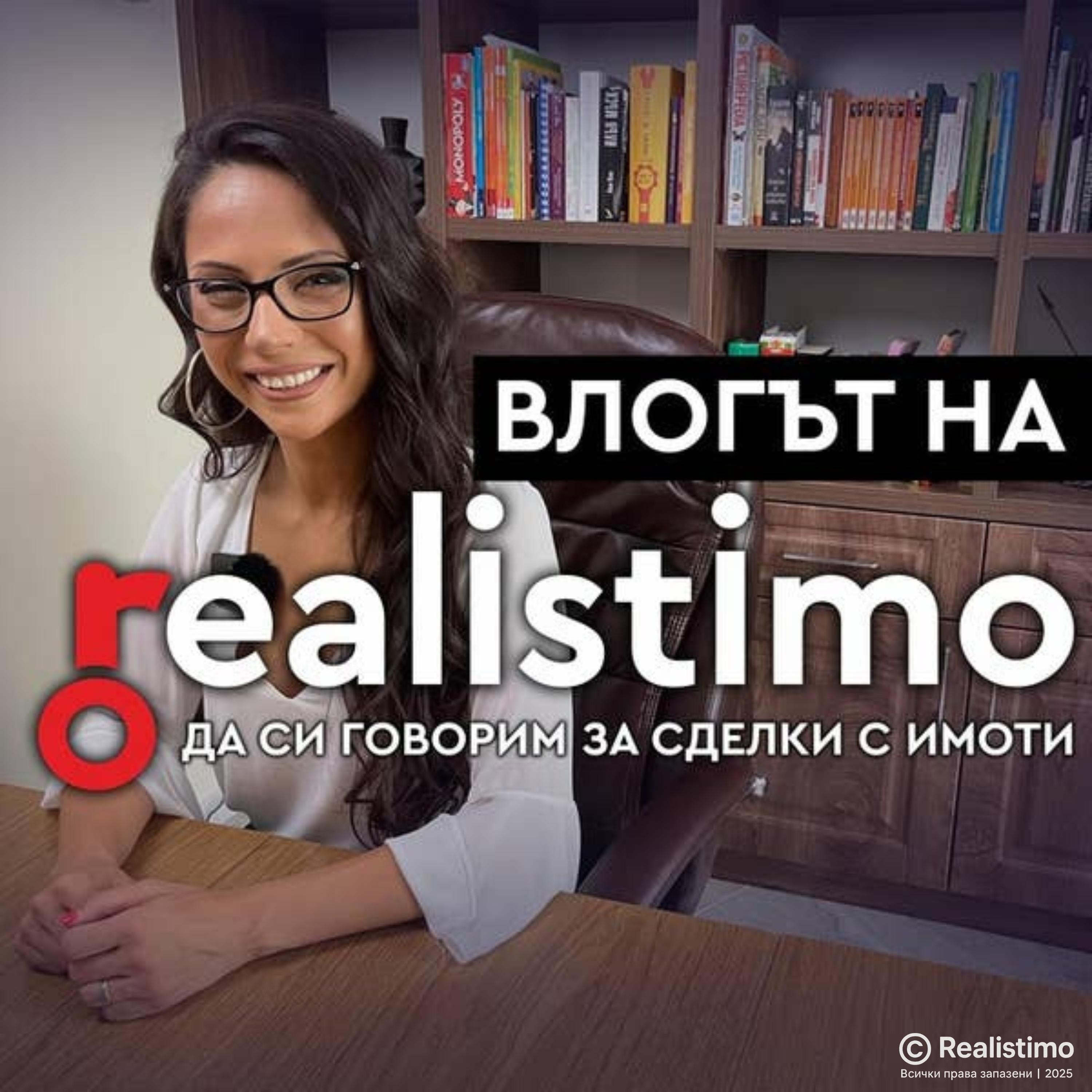 Смяна на статут на земеделска земя: документи, категория, процедура, цена, съвети и обяви