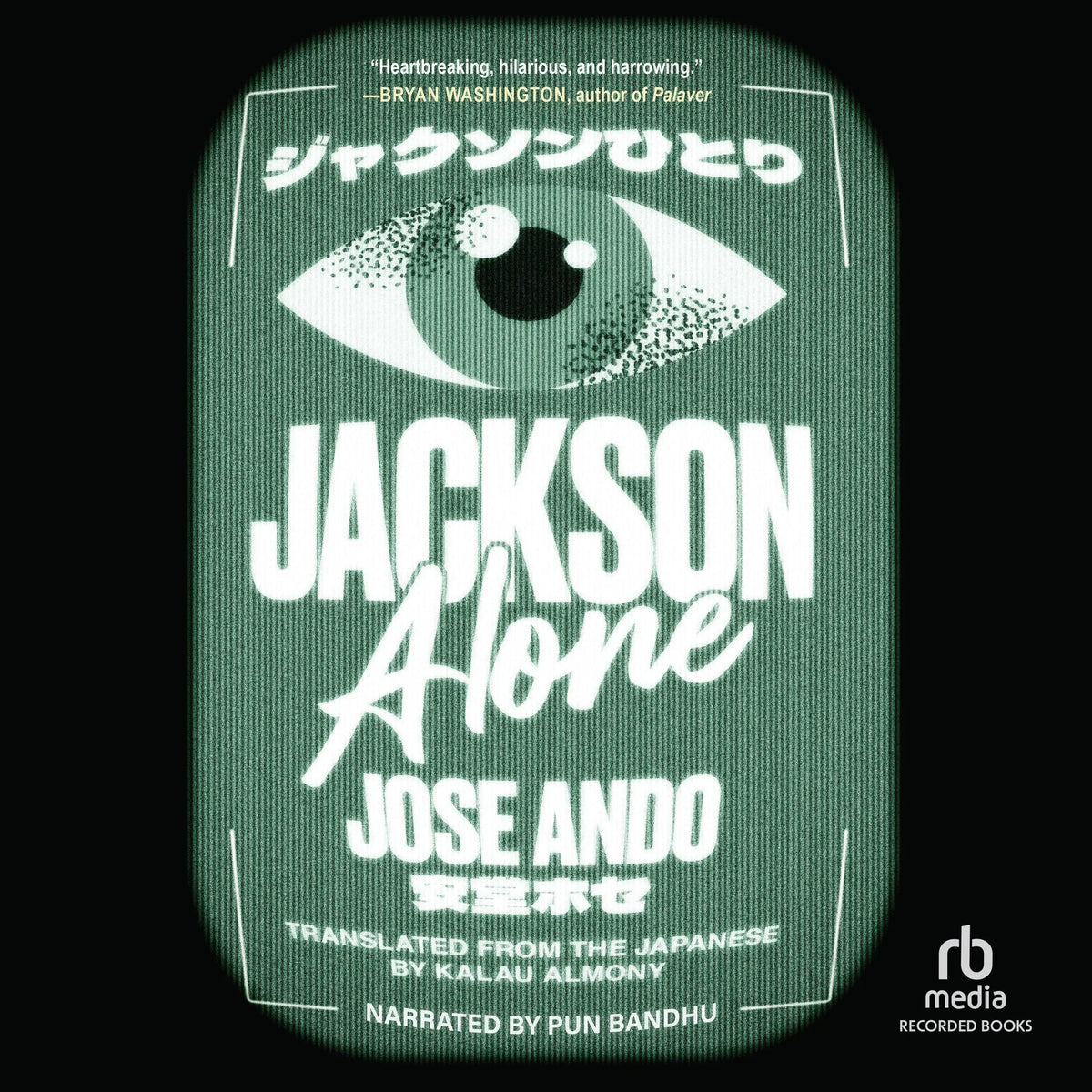 Jackson Alone