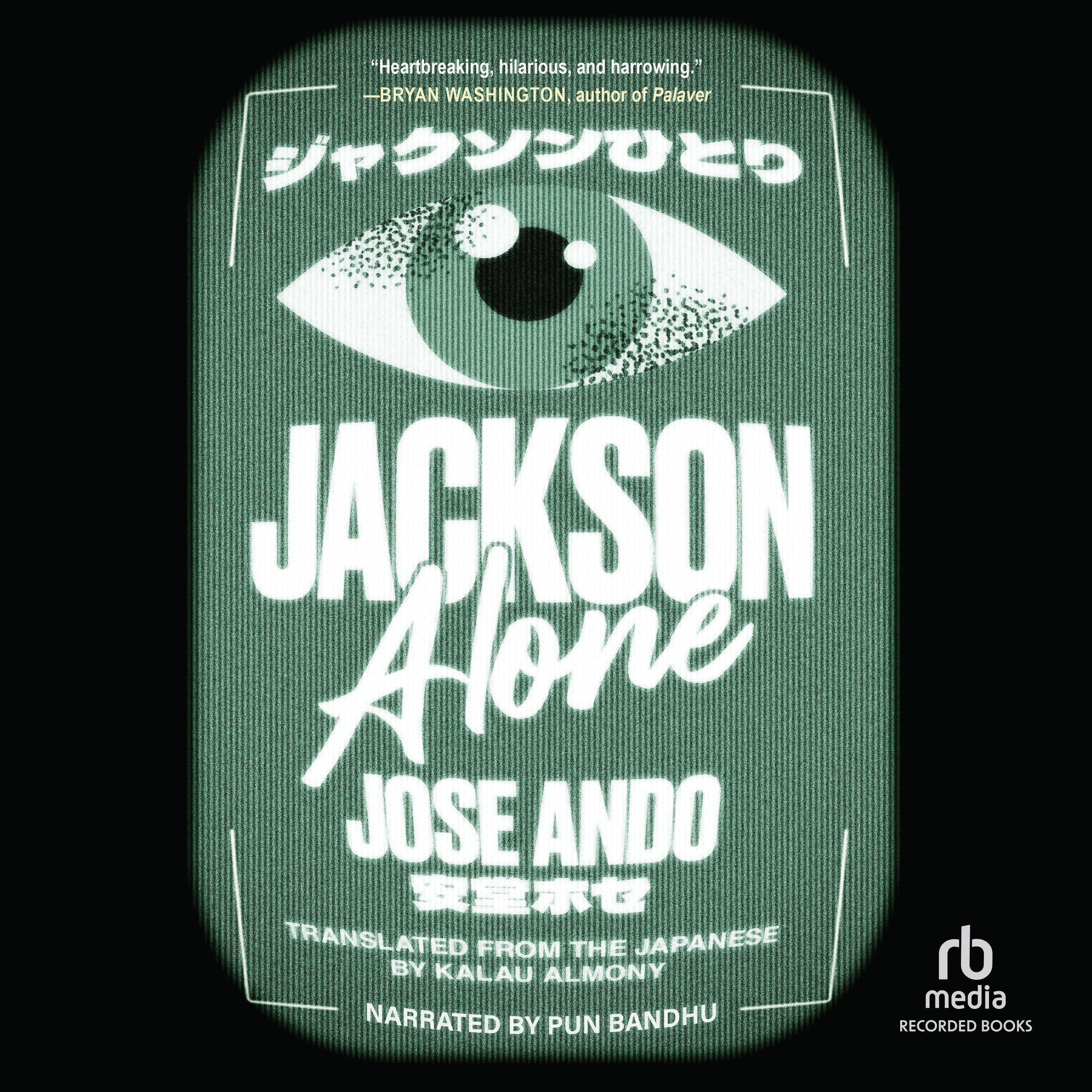 Jackson Alone