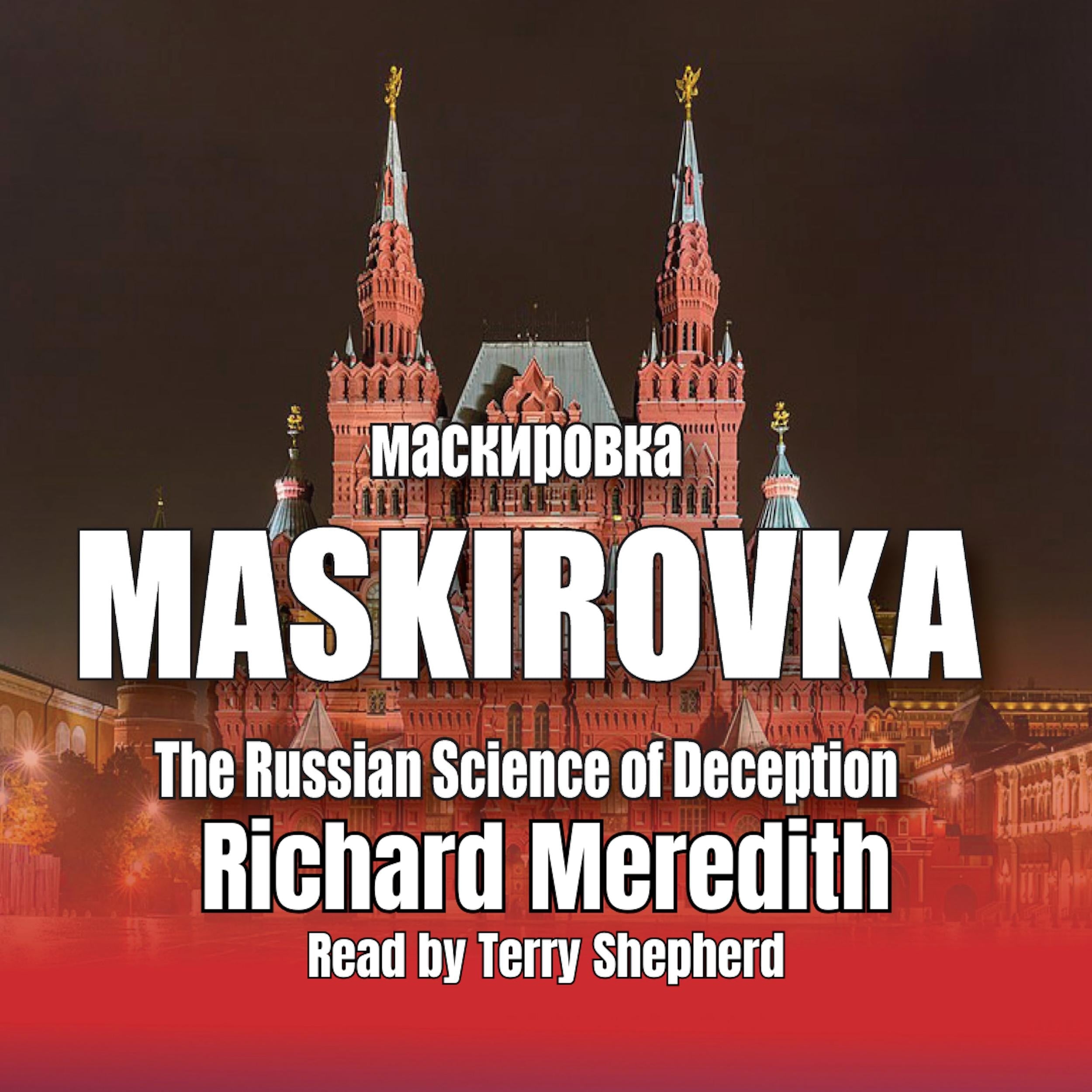 Maskirovka