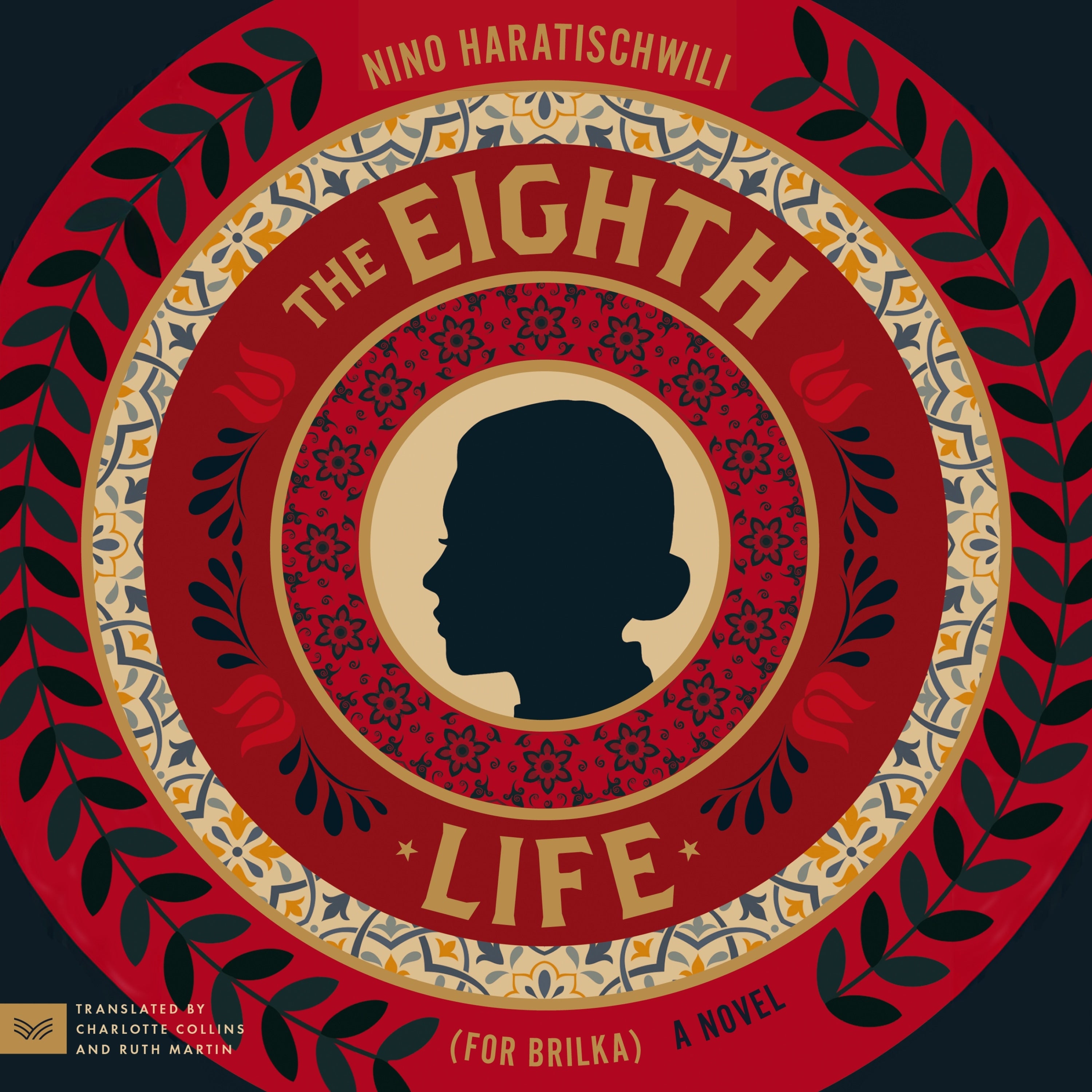 The Eighth Life (for Brilka)