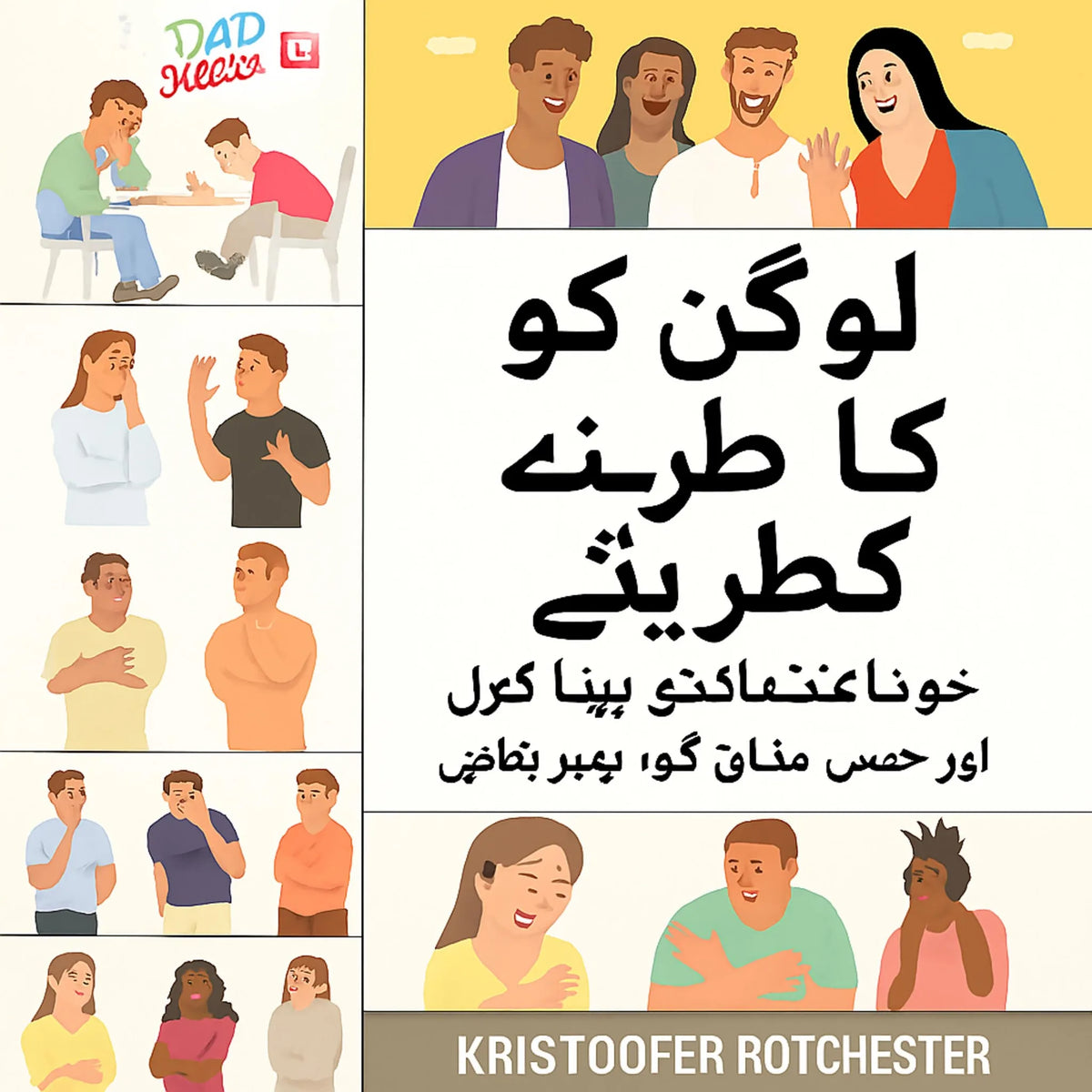 لانگ ڈسٹنس ریئل اسٹیٹ میں سرمایہ کاری: ریئل اسٹیٹ کا سرمایہ کار کیسے بنیں اور طویل مدتی دولت حاصل کریں۔
