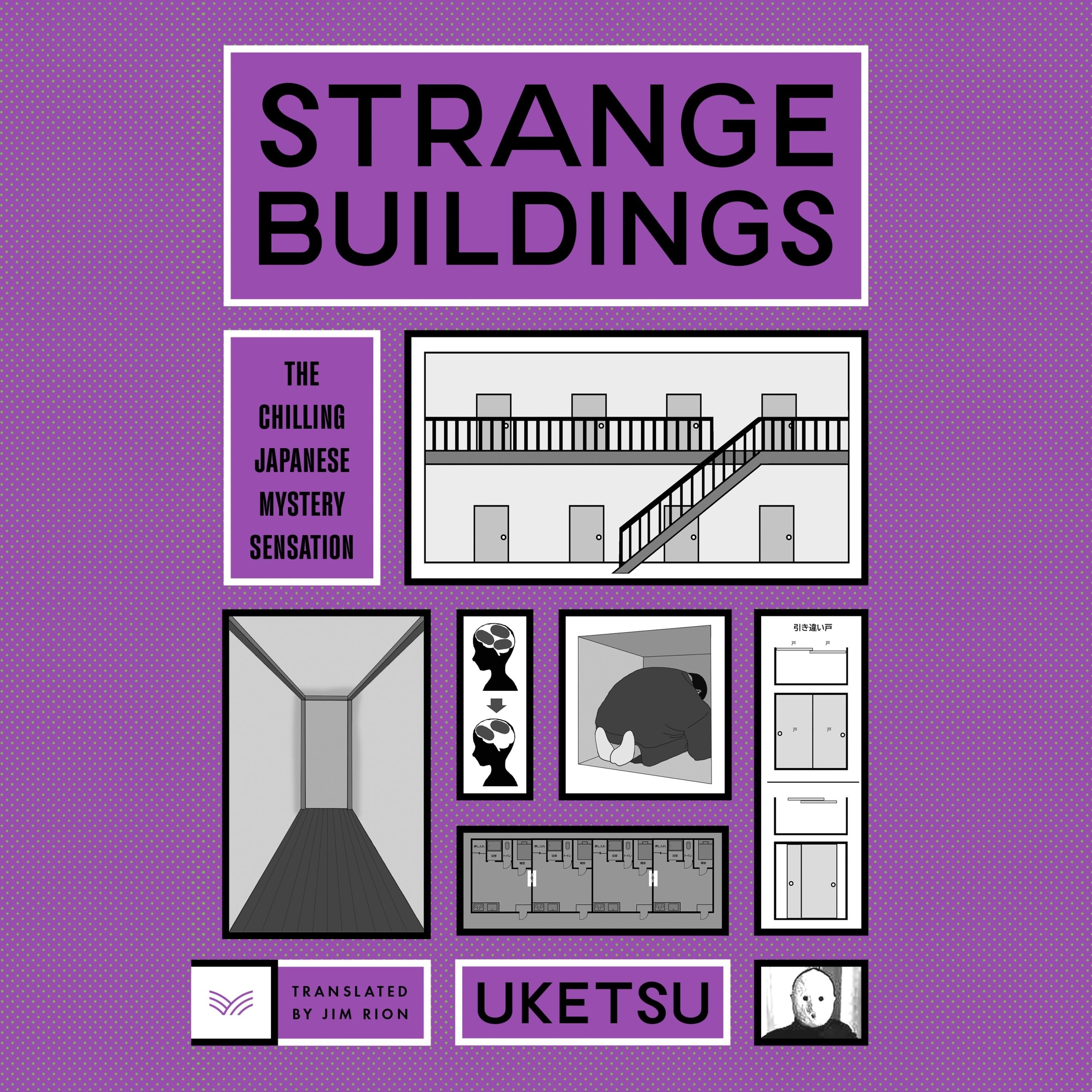 Strange Buildings