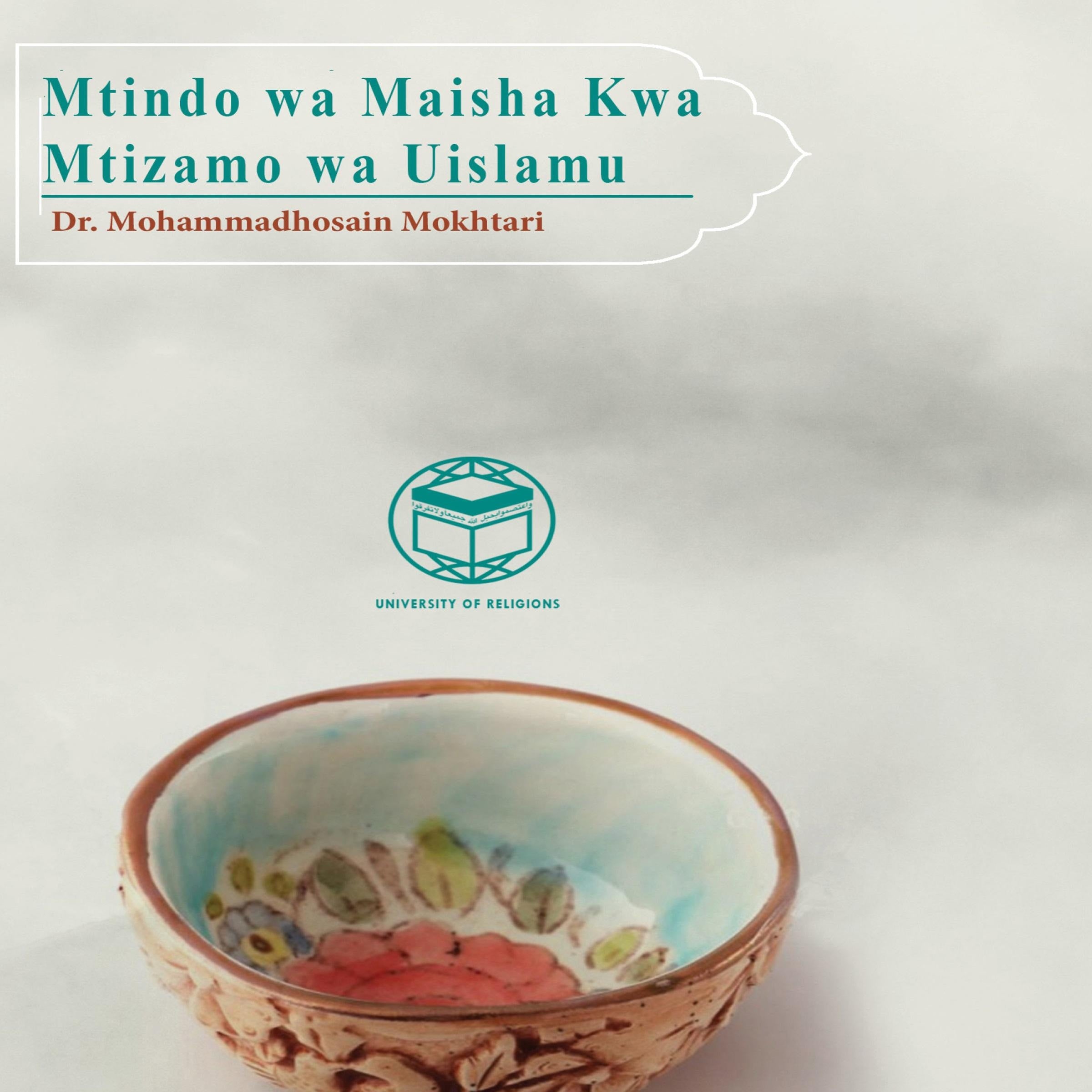 Mtindo wa Maisha Kwa Mtazamo wa Uislamu