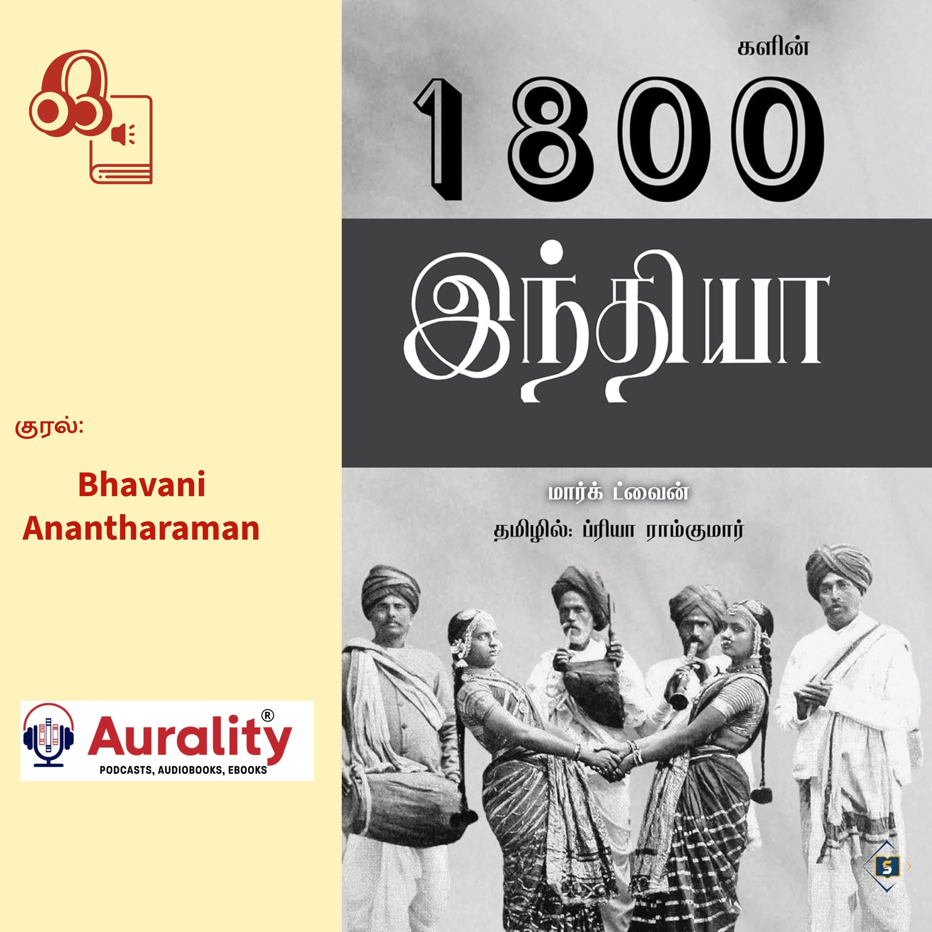 1800kalin India